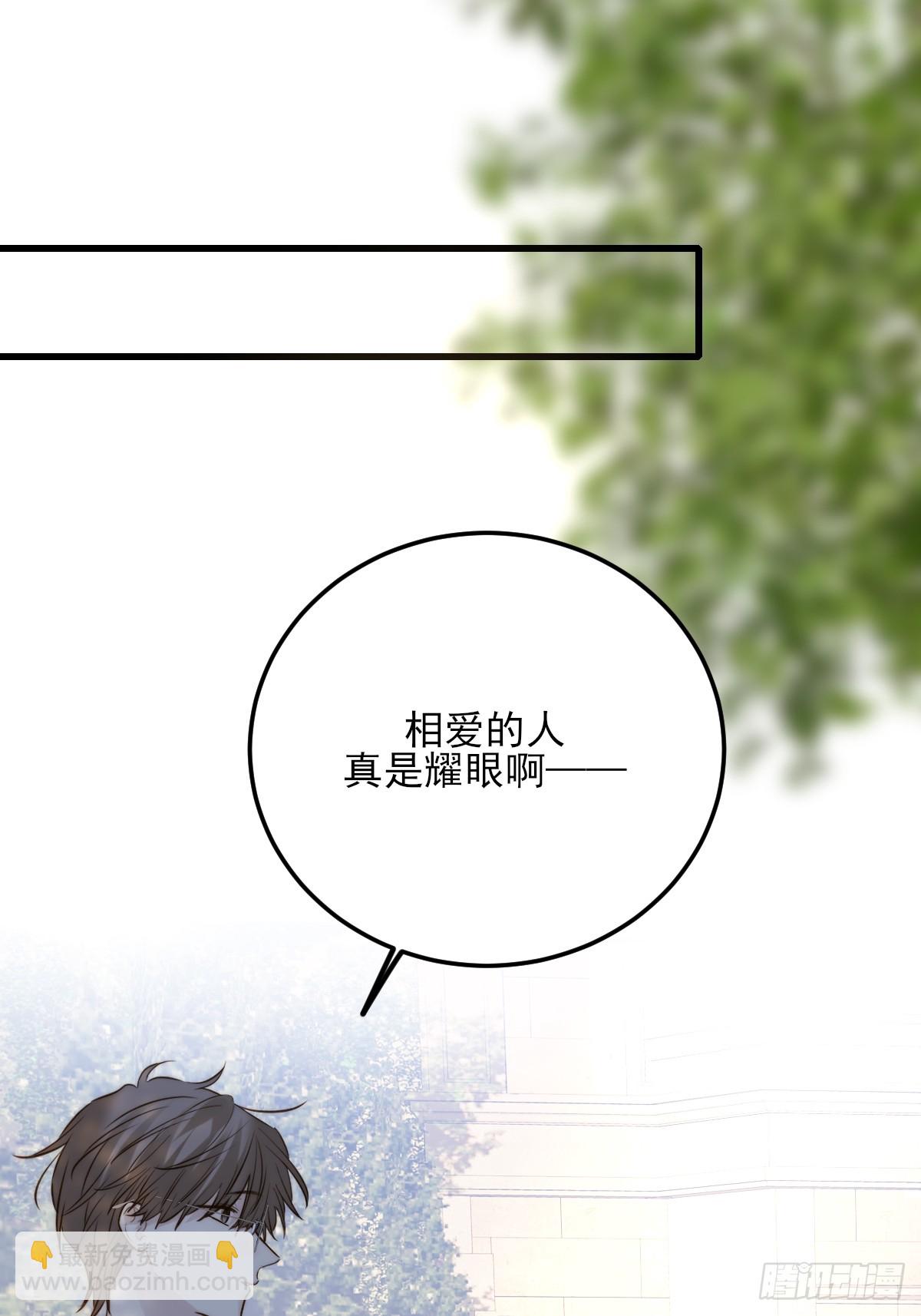 哥哥的点头(1/2)-第161话