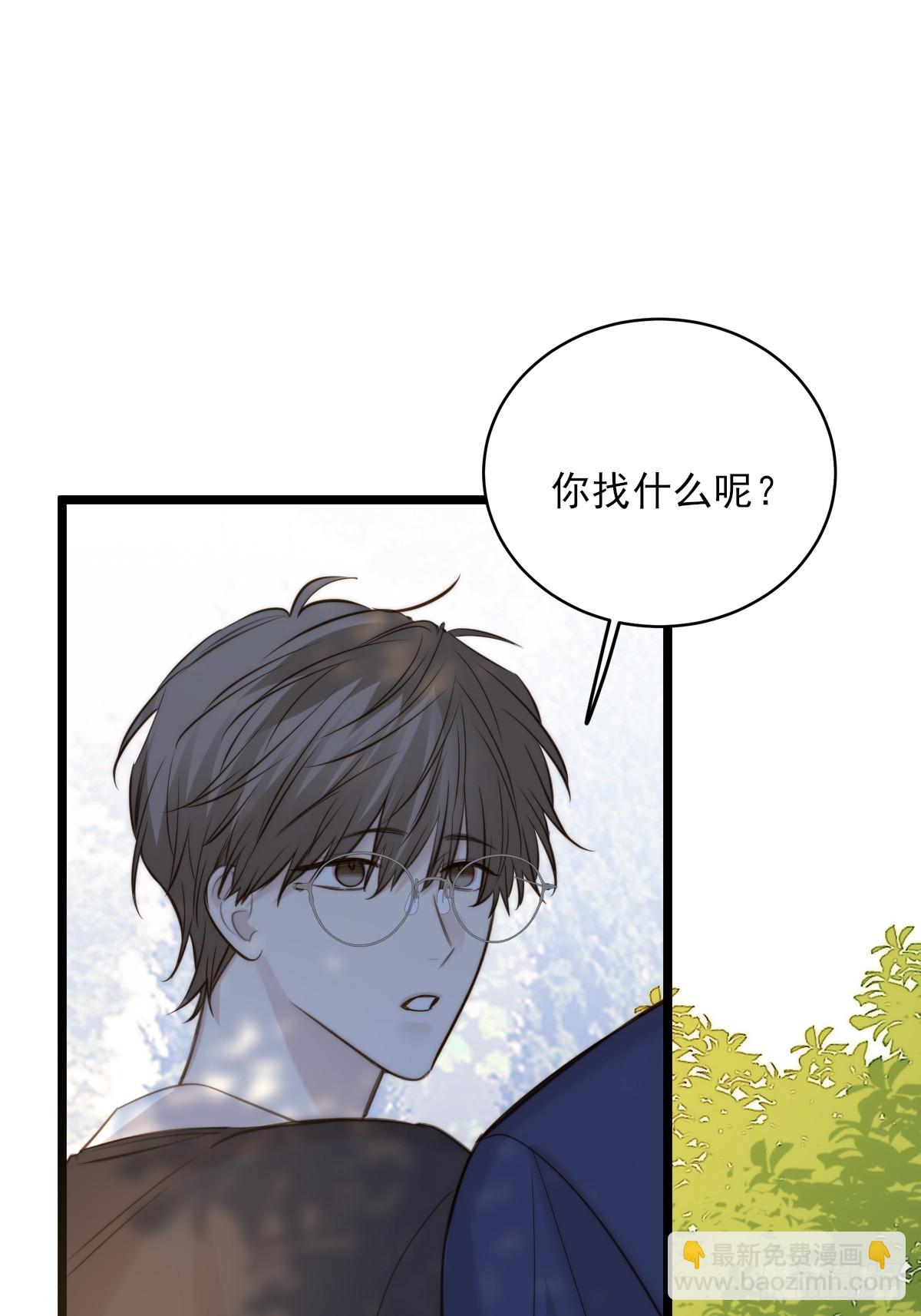 哥哥的点头(1/2)-第161话