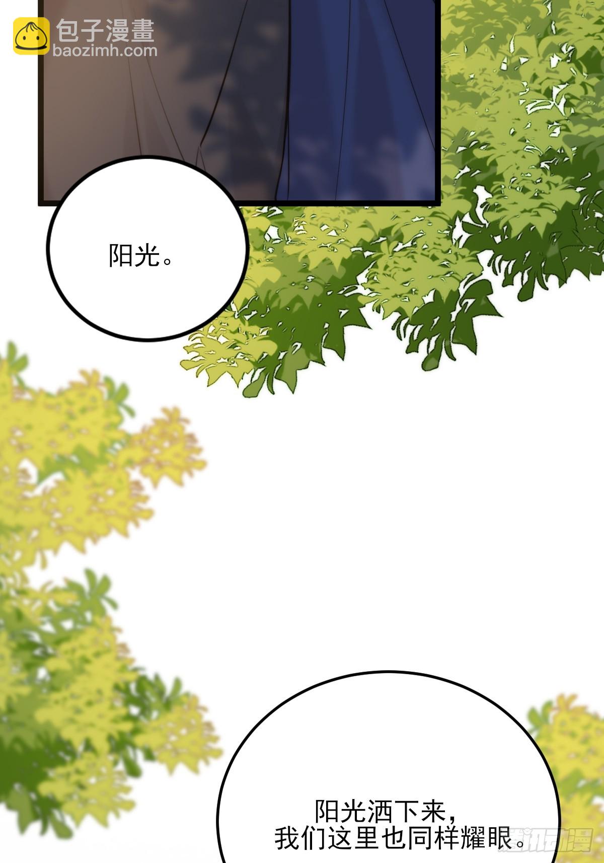 哥哥的点头(1/2)-第161话