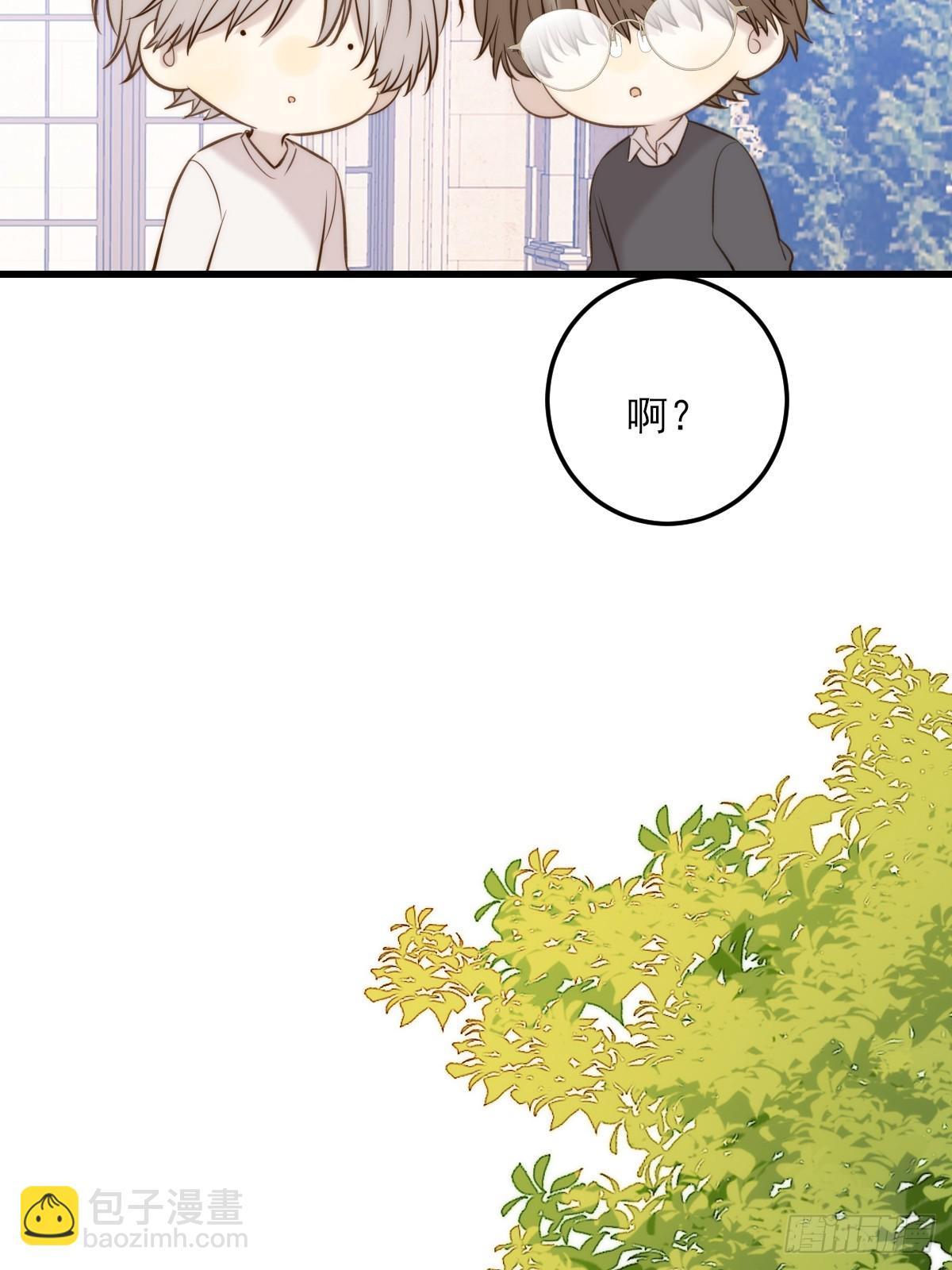 哥哥的点头(1/2)-第161话
