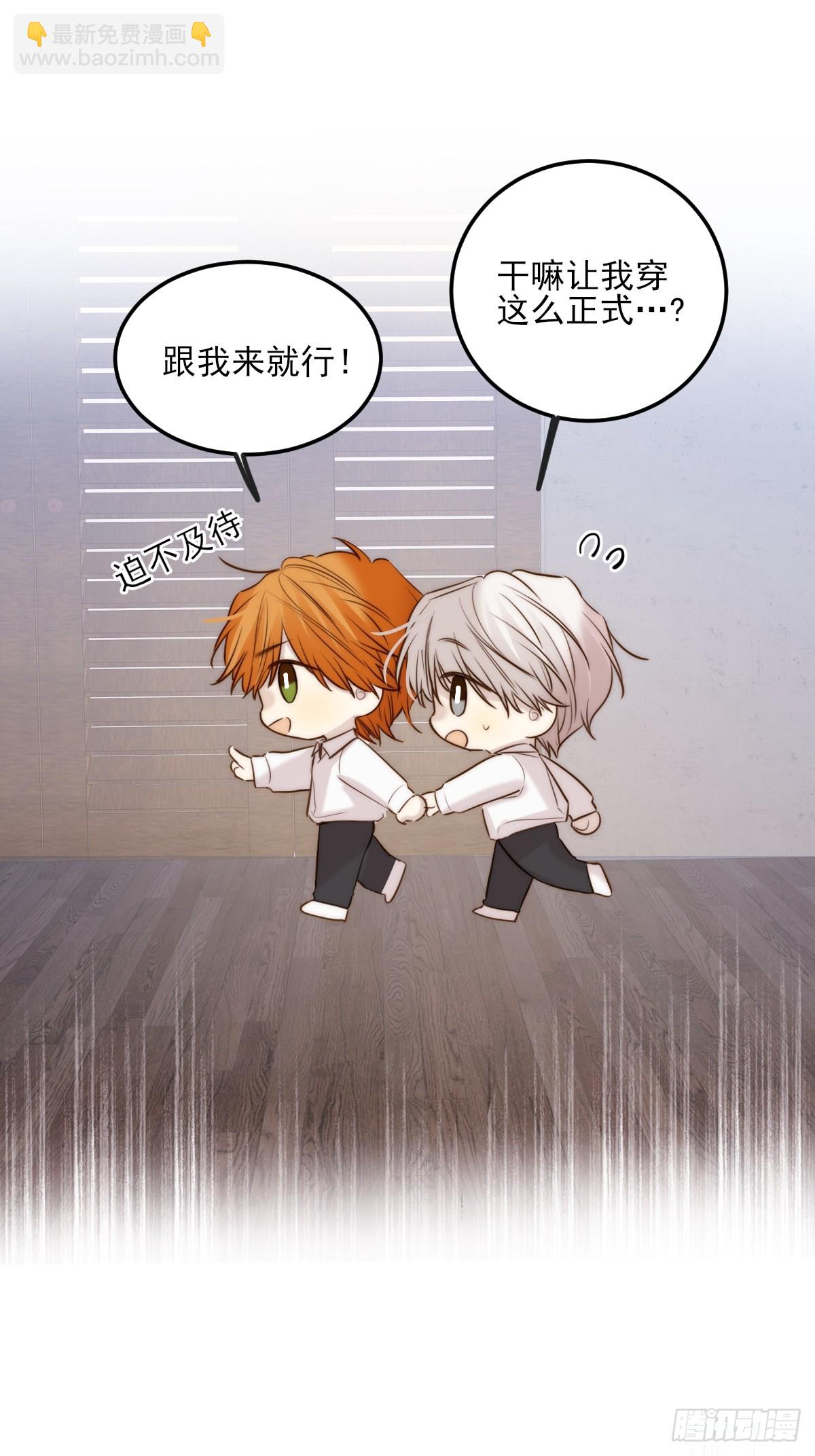 求婚的磨难-第163话
