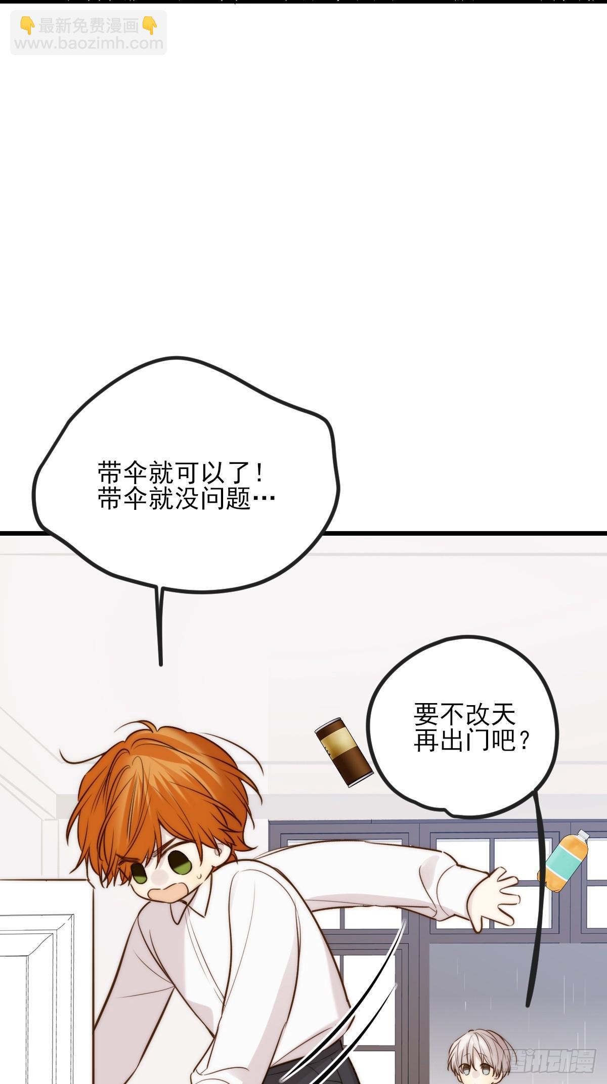 求婚的磨难-第163话
