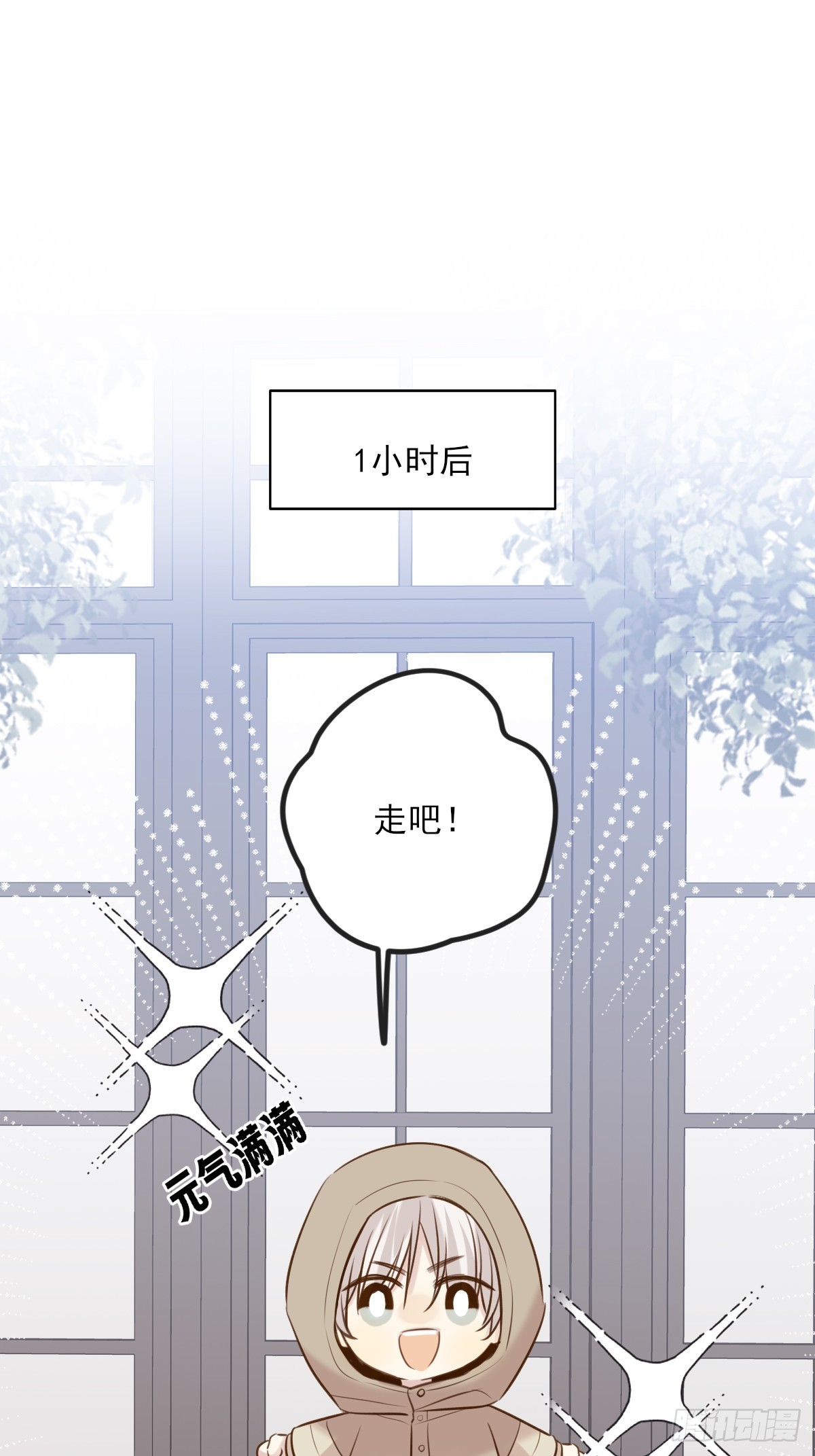 求婚的磨难-第163话