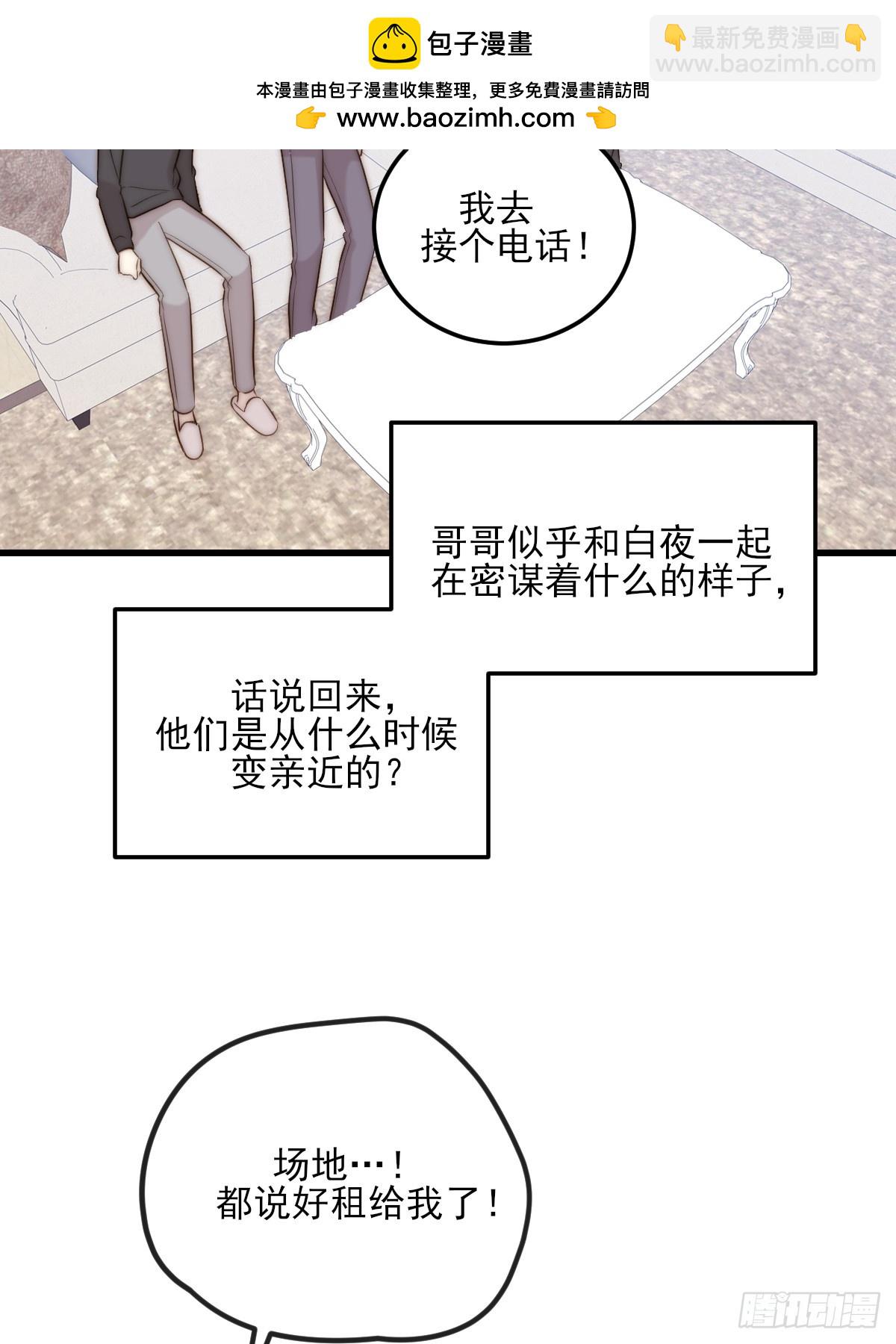 求婚的磨难-第163话