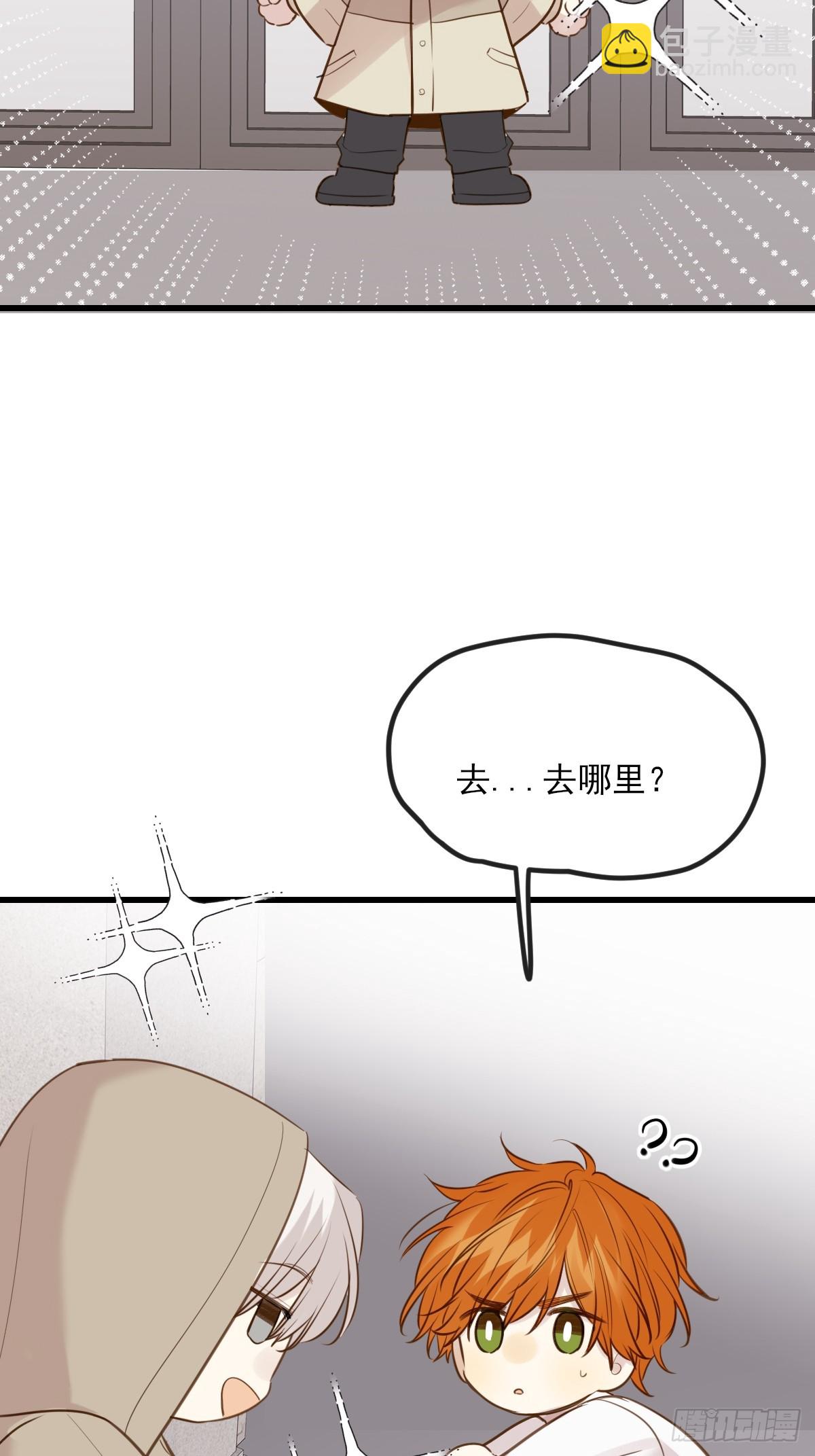 求婚的磨难-第163话