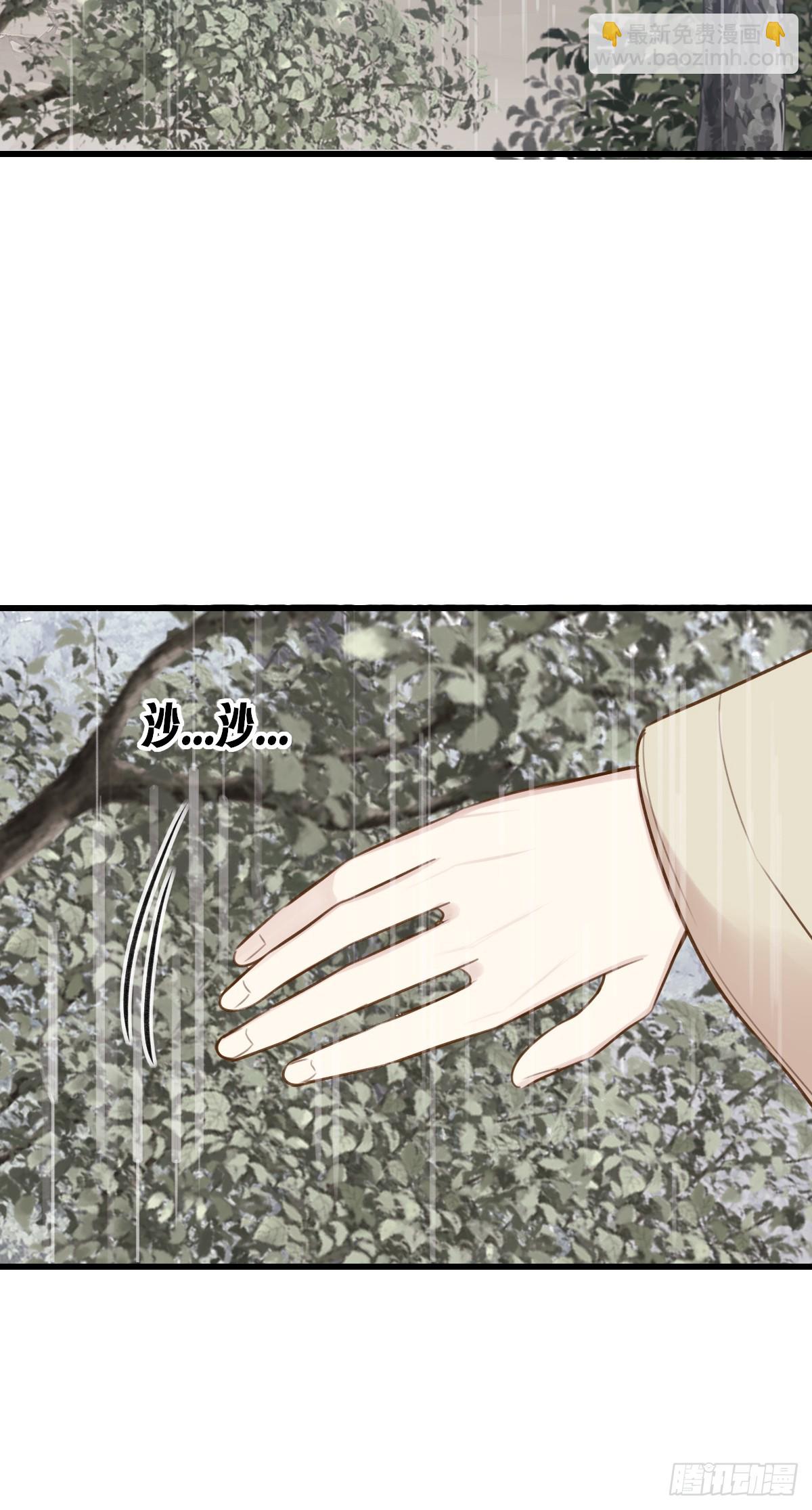 求婚的磨难-第163话