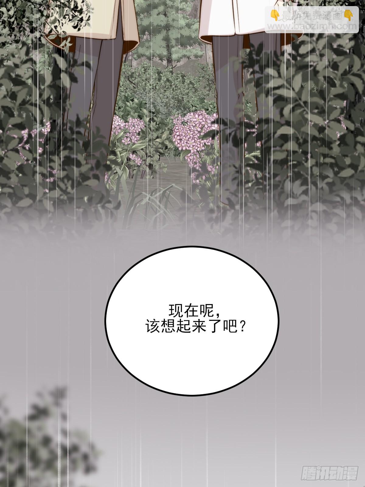 求婚的磨难-第163话