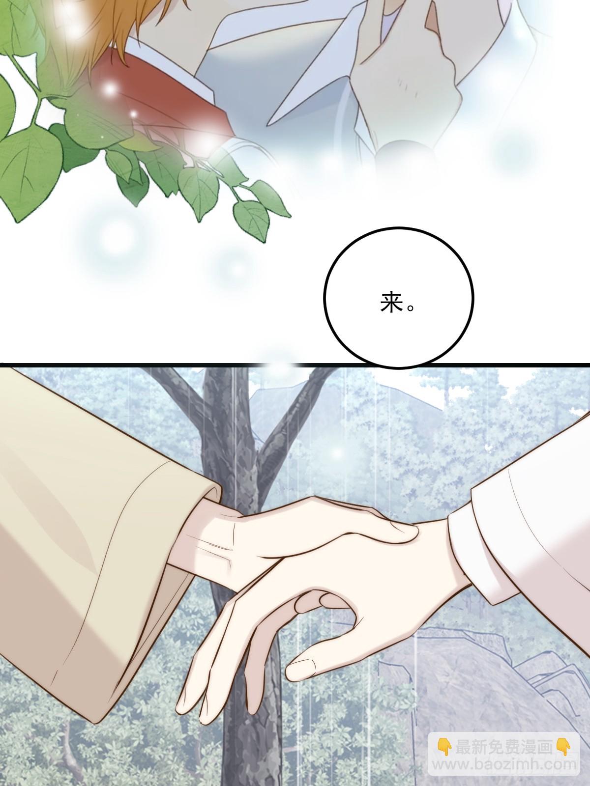 求婚的磨难-第163话