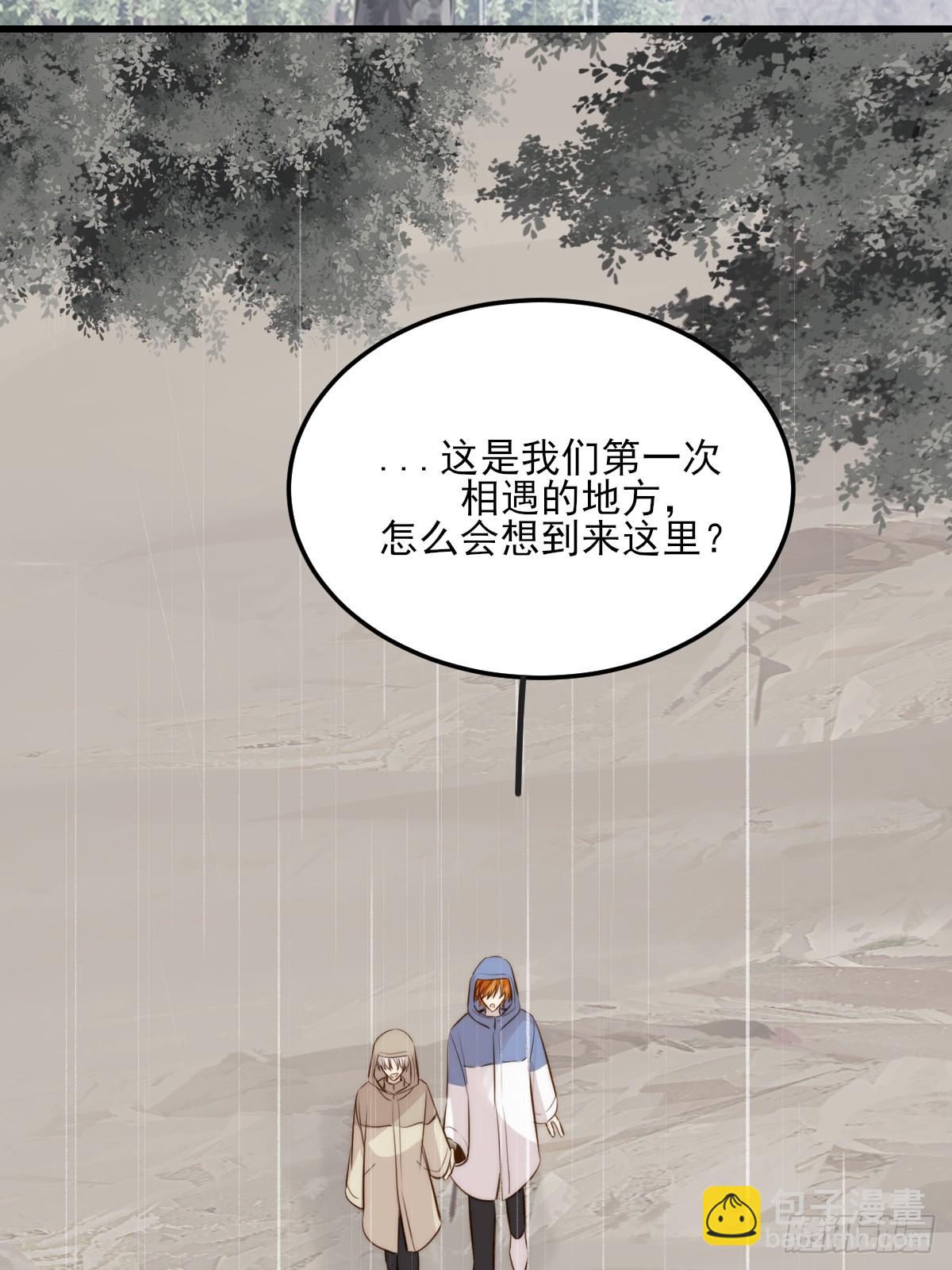 求婚的磨难-第163话