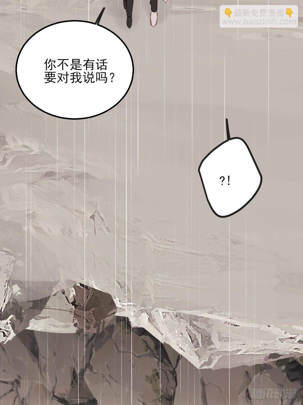 求婚的磨难-第163话