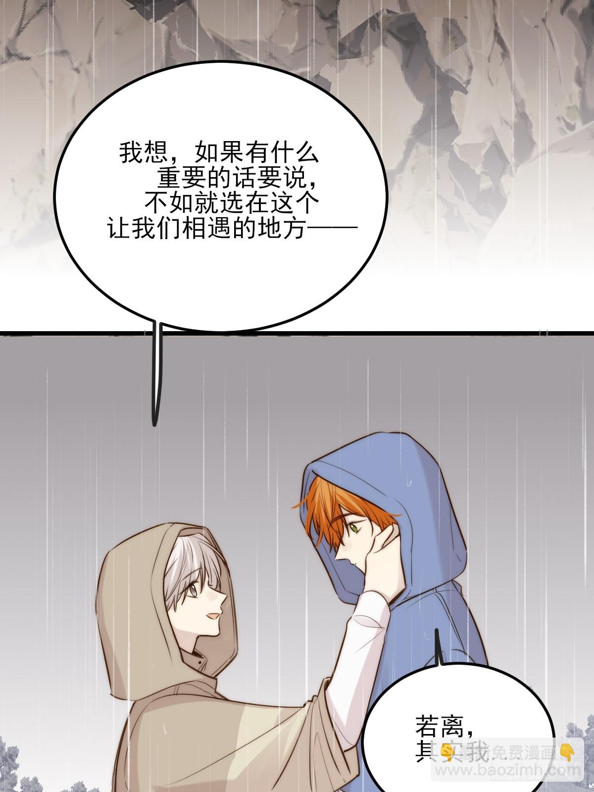 求婚的磨难-第163话