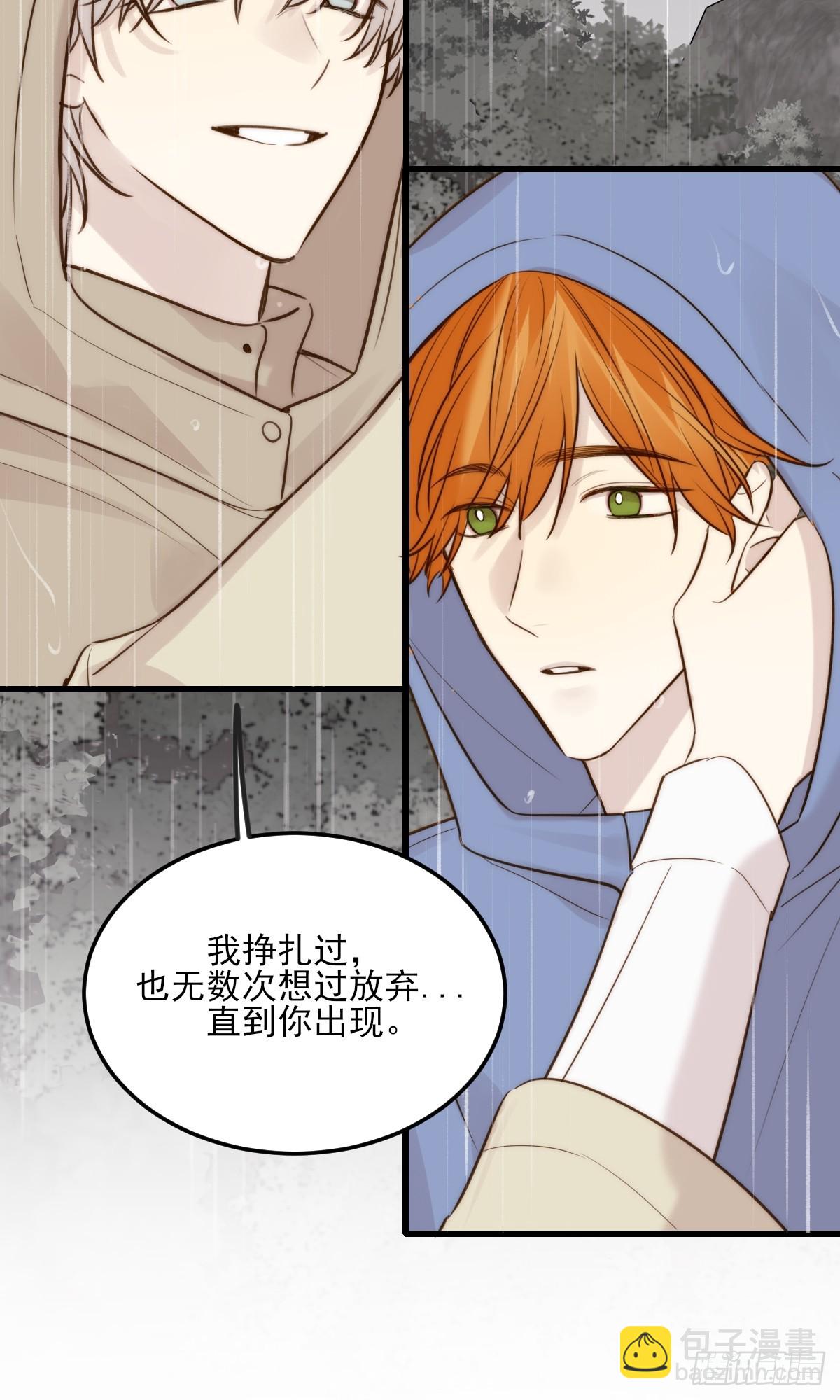 求婚的磨难-第163话