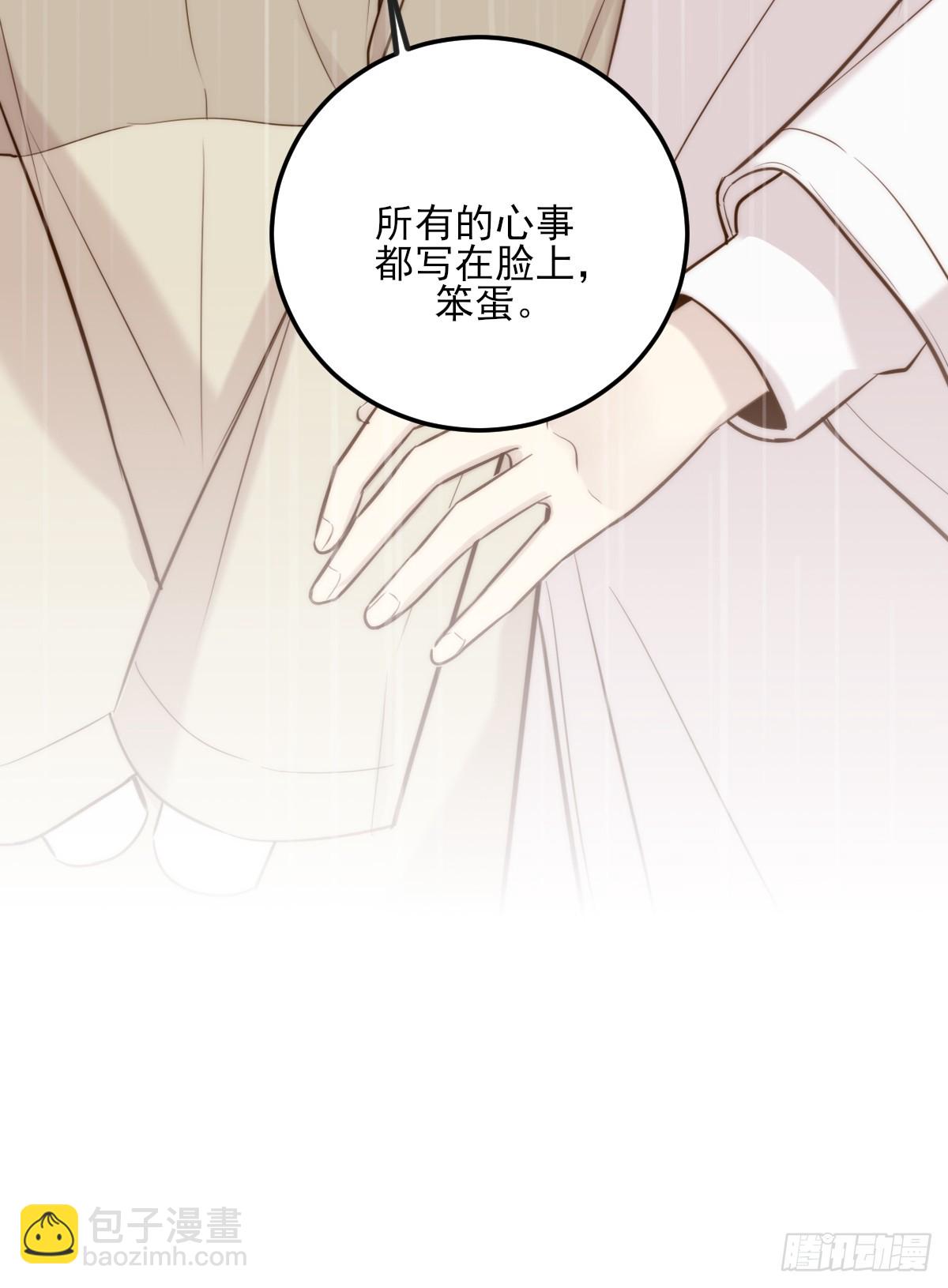 求婚的磨难-第163话