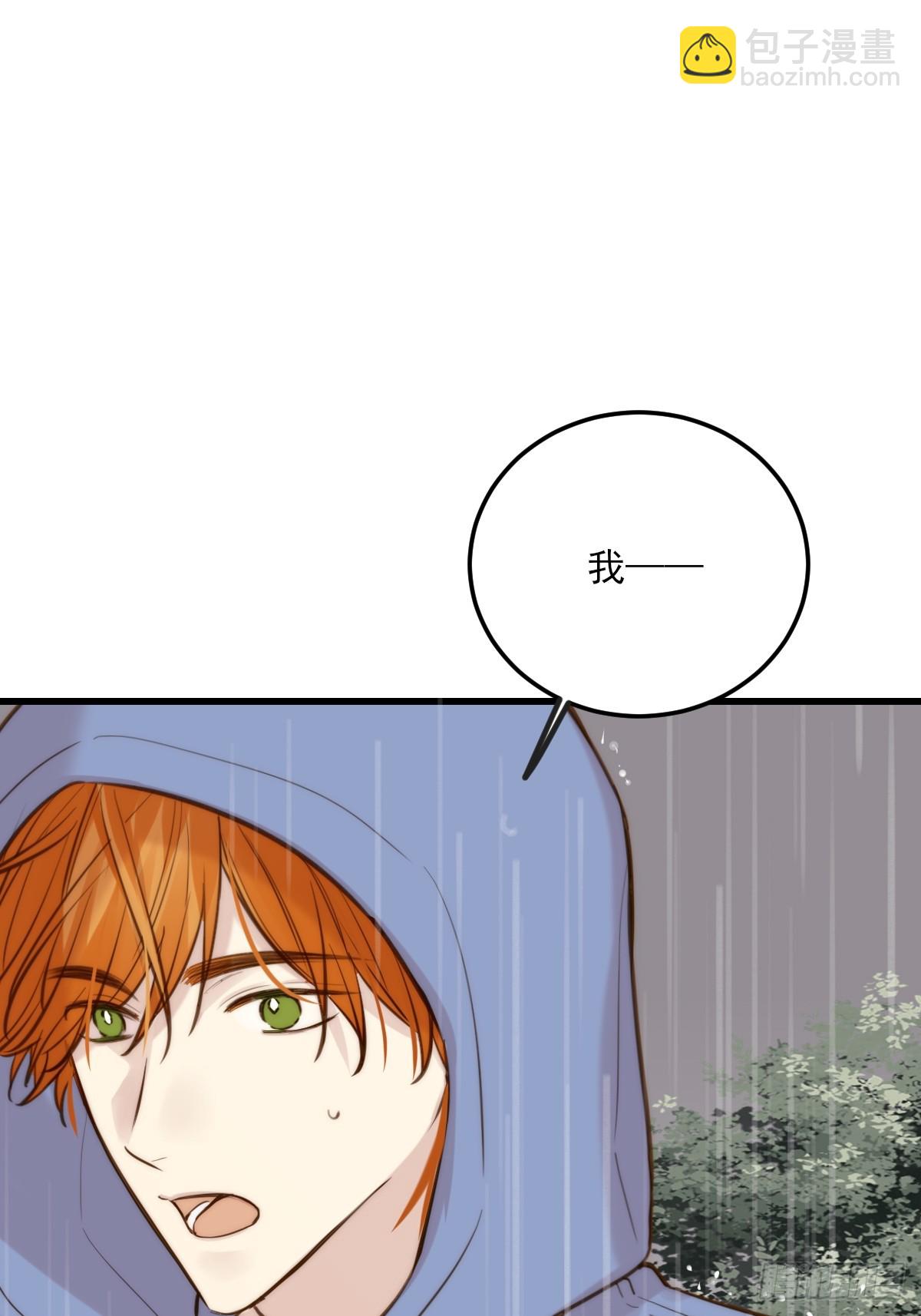 求婚的磨难-第163话