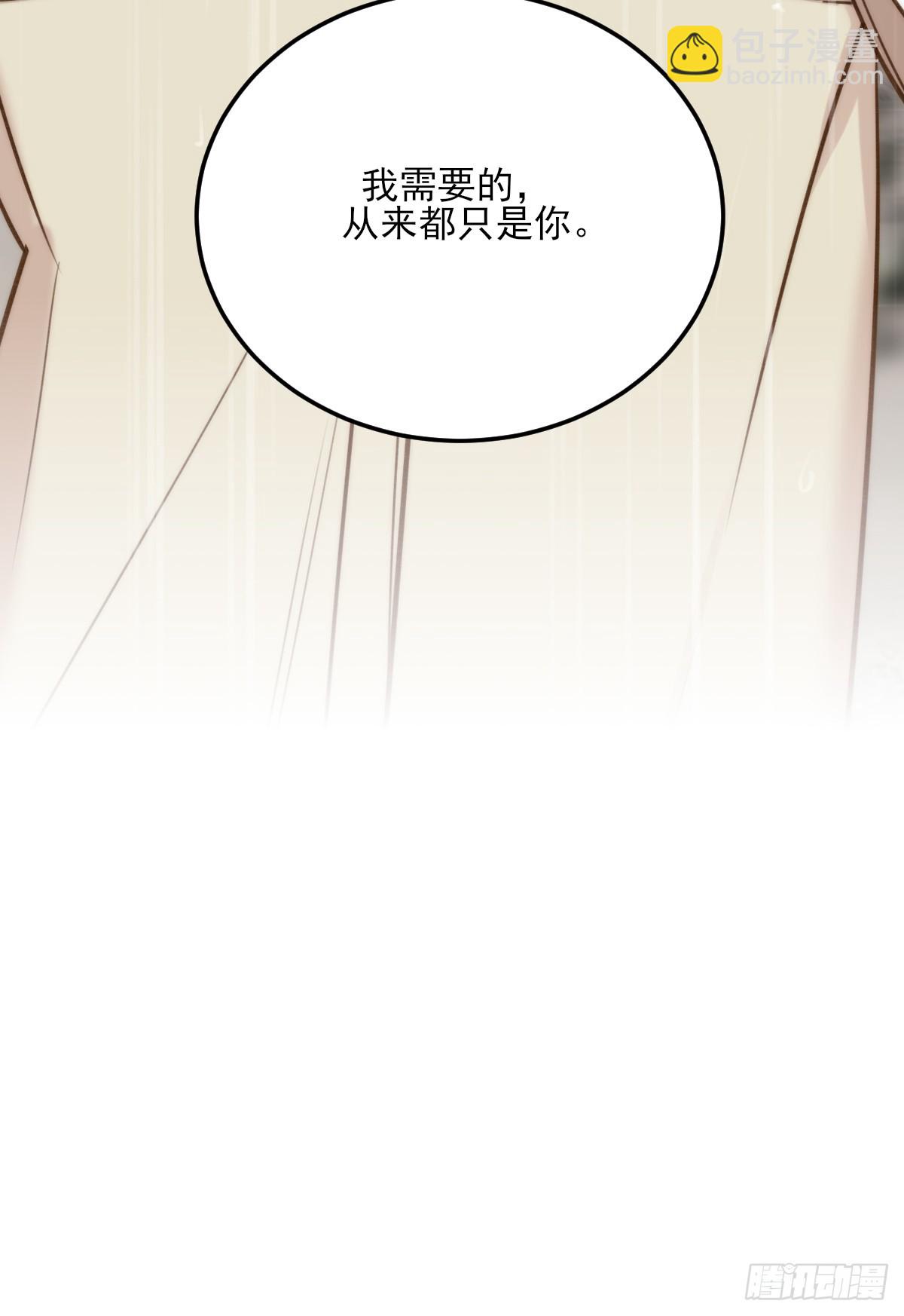 求婚的磨难-第163话