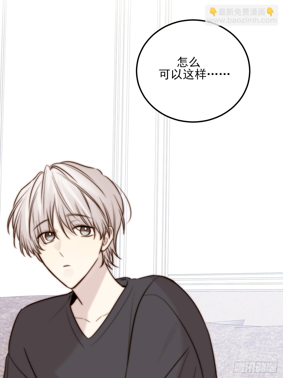 求婚的磨难-第163话