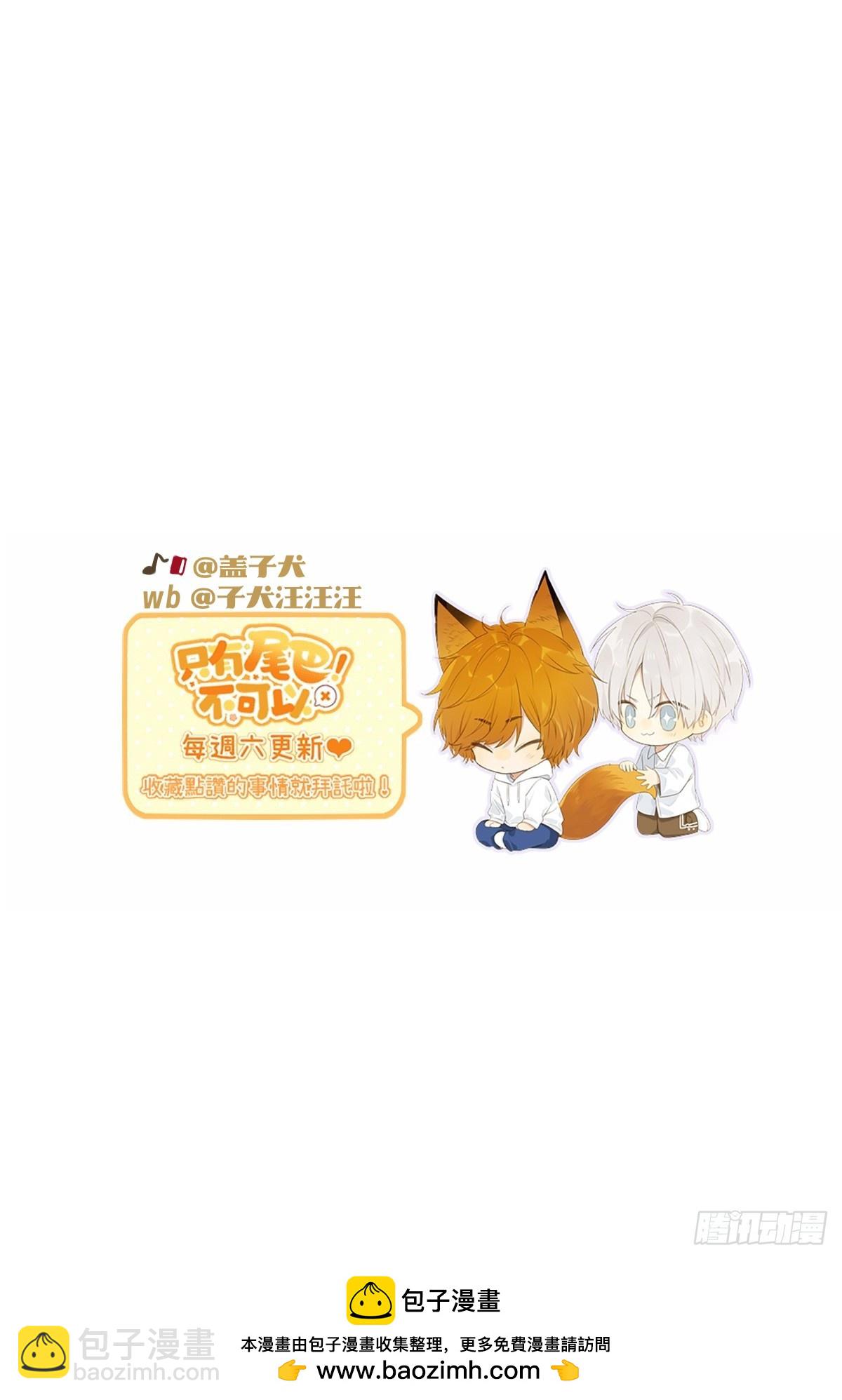 求婚的磨难-第163话