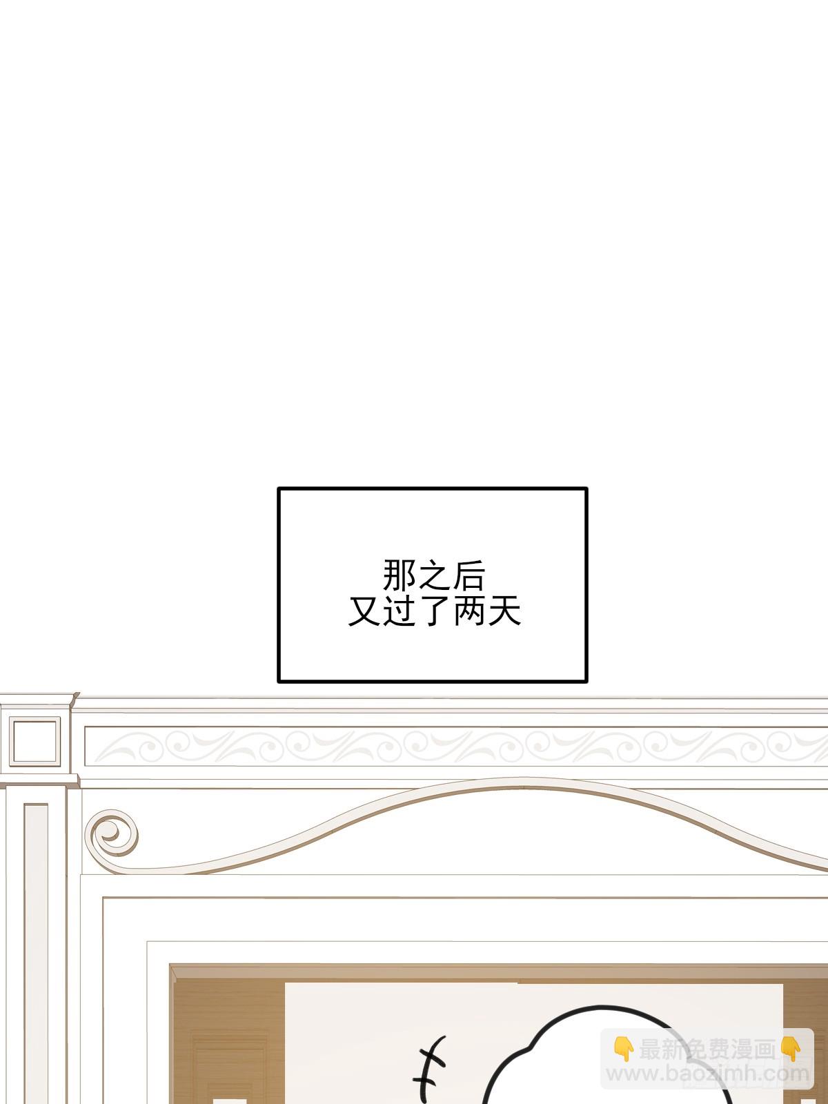 求婚的磨难-第163话