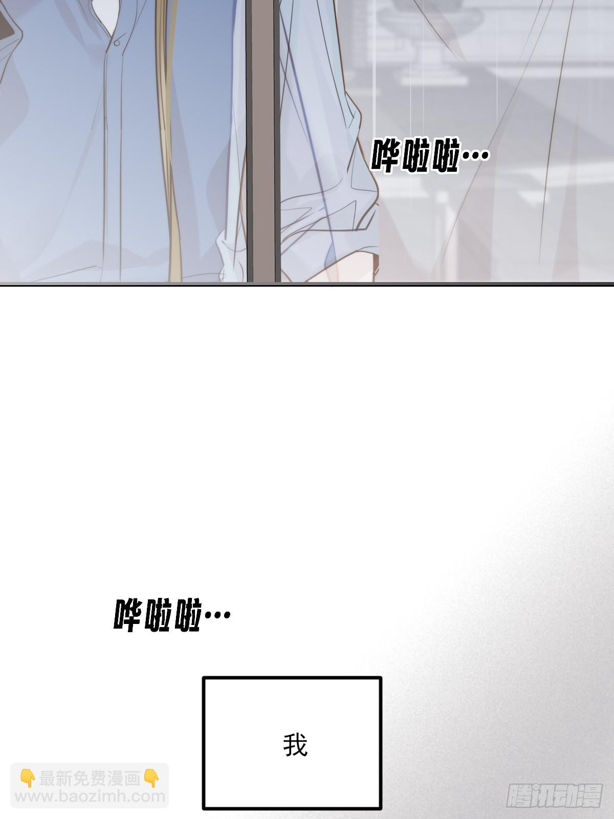 贪爱(1/2)-第165话