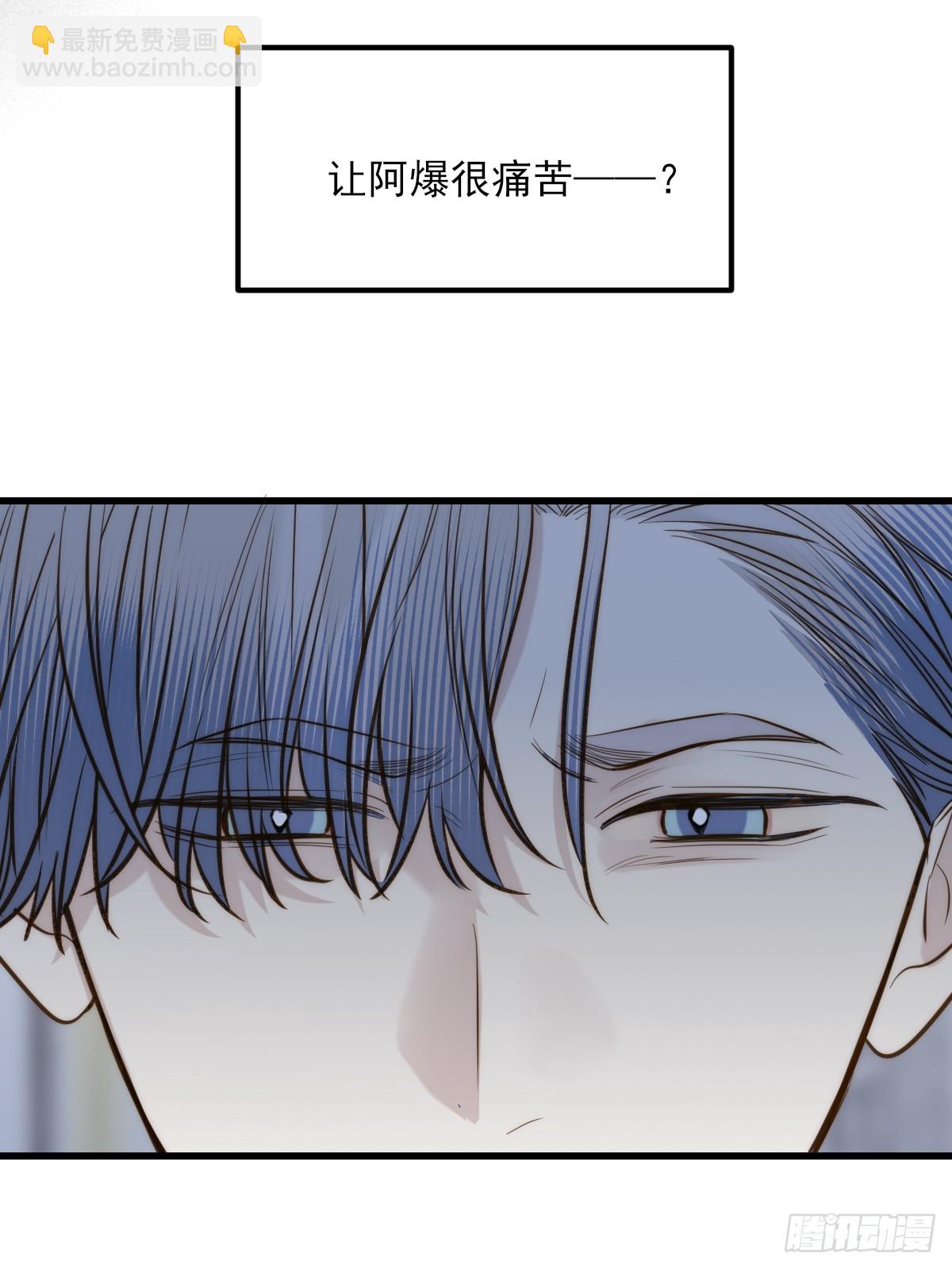 贪爱(1/2)-第165话