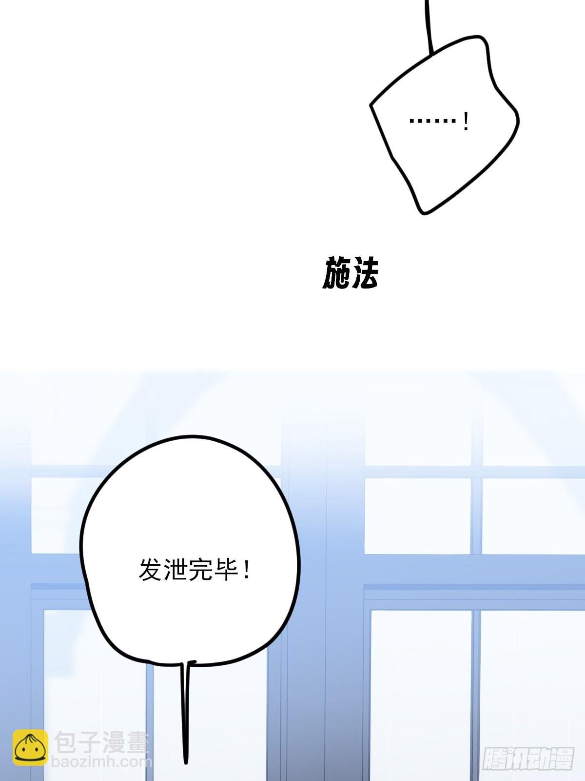 贪爱(1/2)-第165话