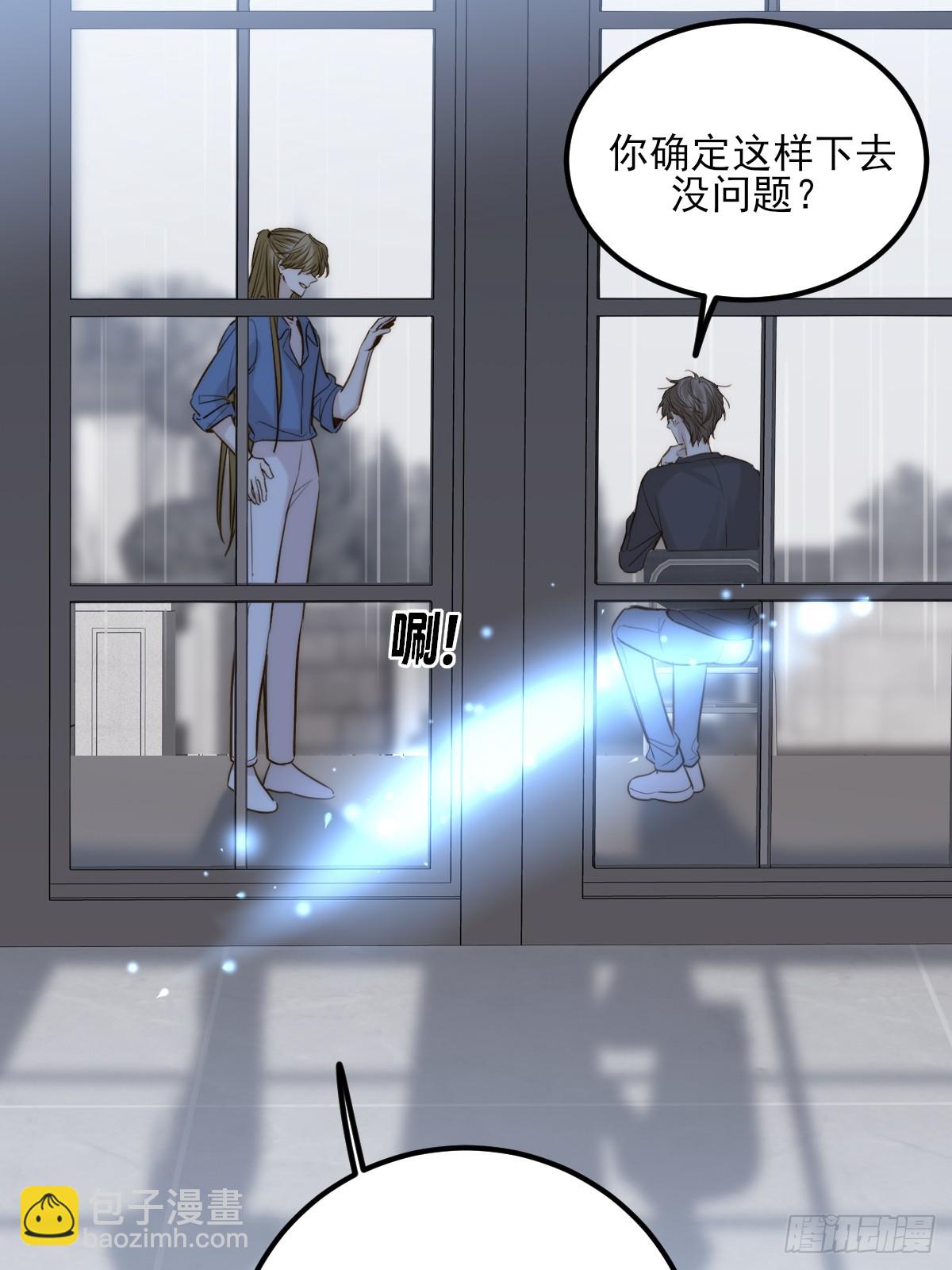 贪爱(1/2)-第165话
