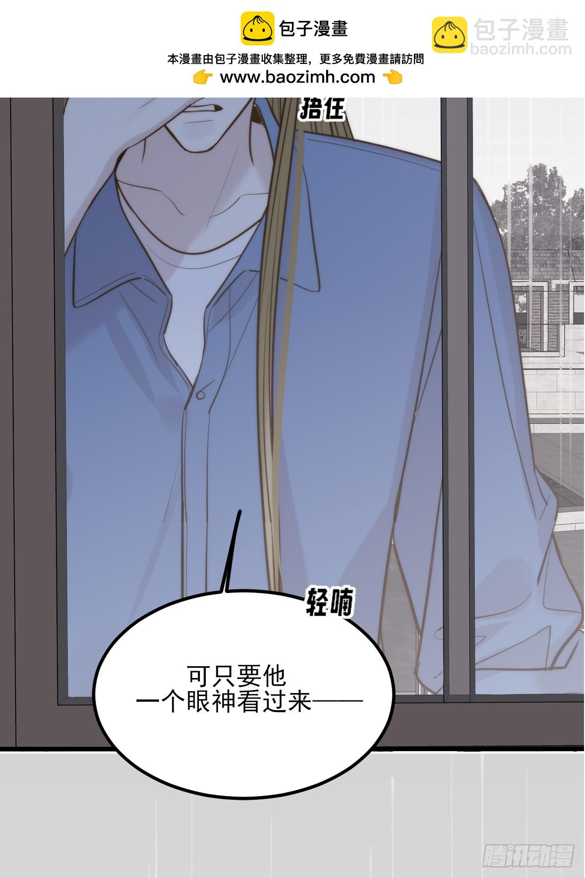贪爱(1/2)-第165话