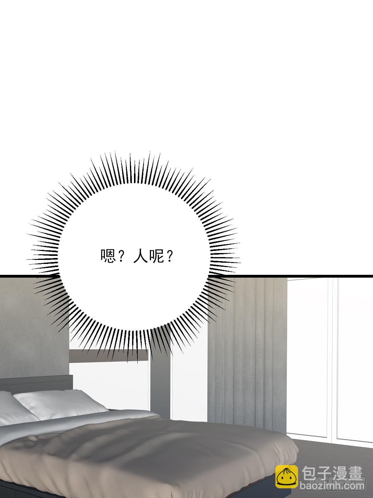 贪爱(1/2)-第165话