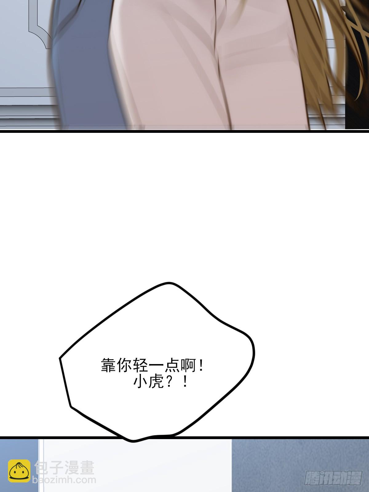 贪爱(1/2)-第165话