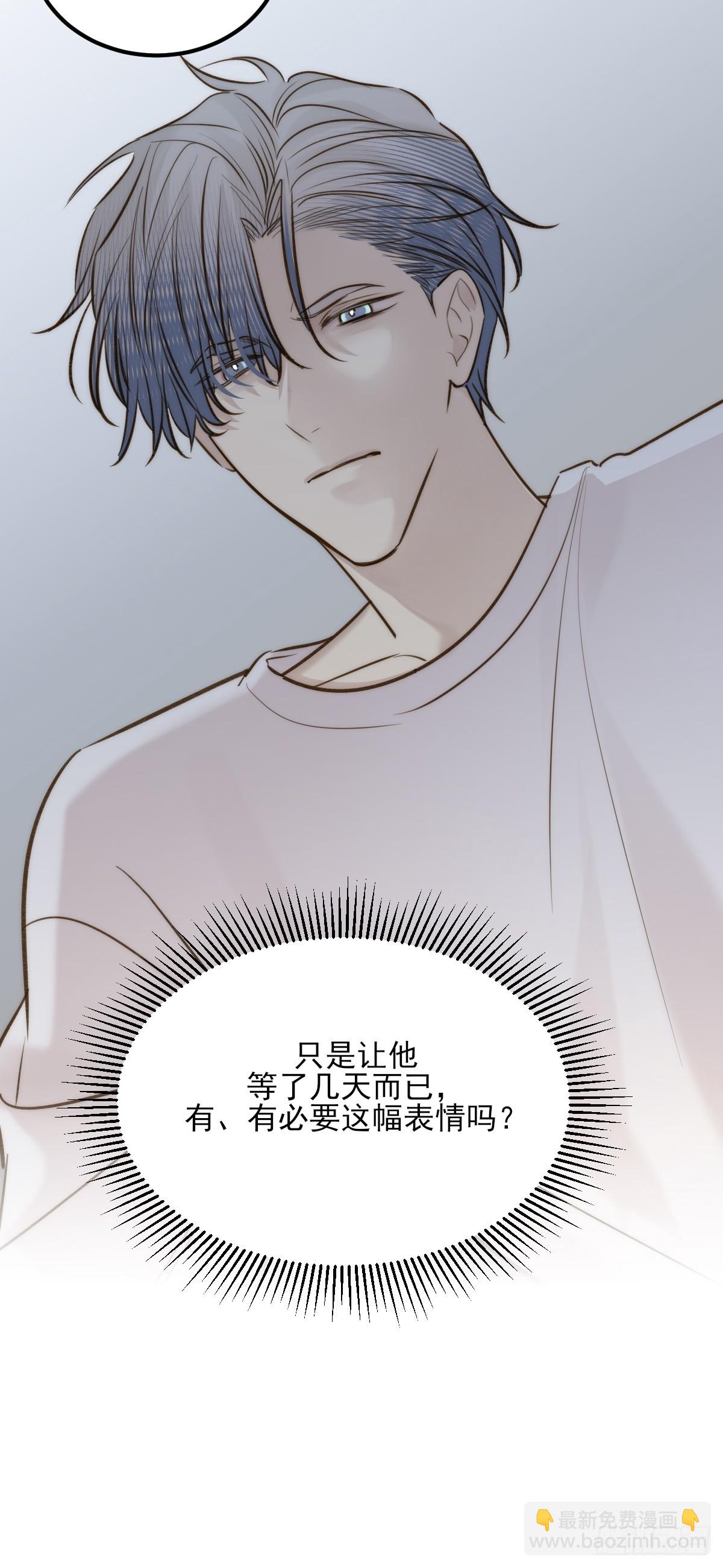贪爱(1/2)-第165话