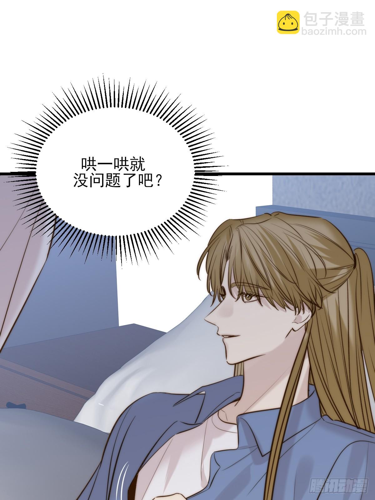 贪爱(1/2)-第165话
