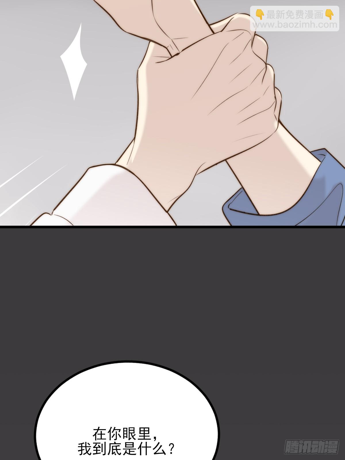 贪爱(1/2)-第165话