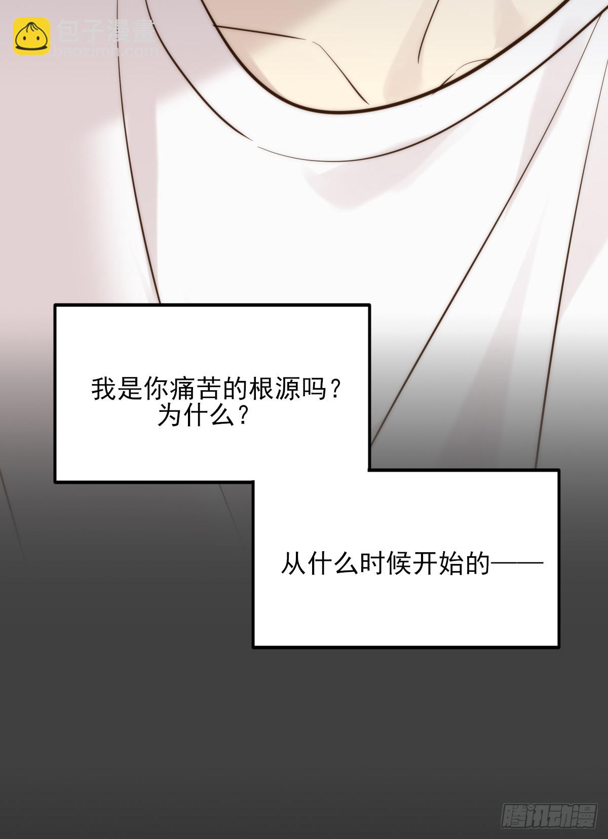 贪爱(1/2)-第165话
