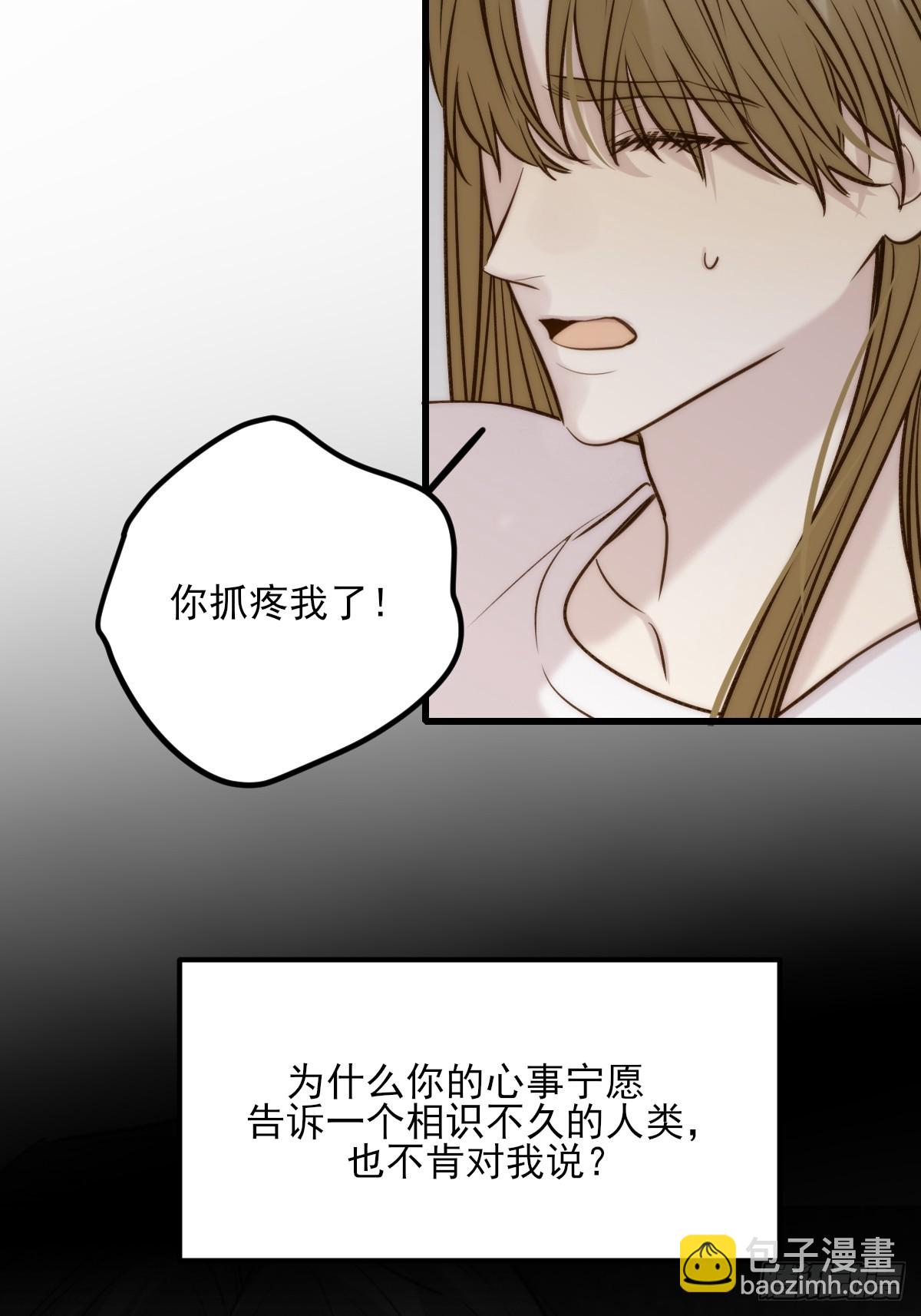 贪爱(1/2)-第165话