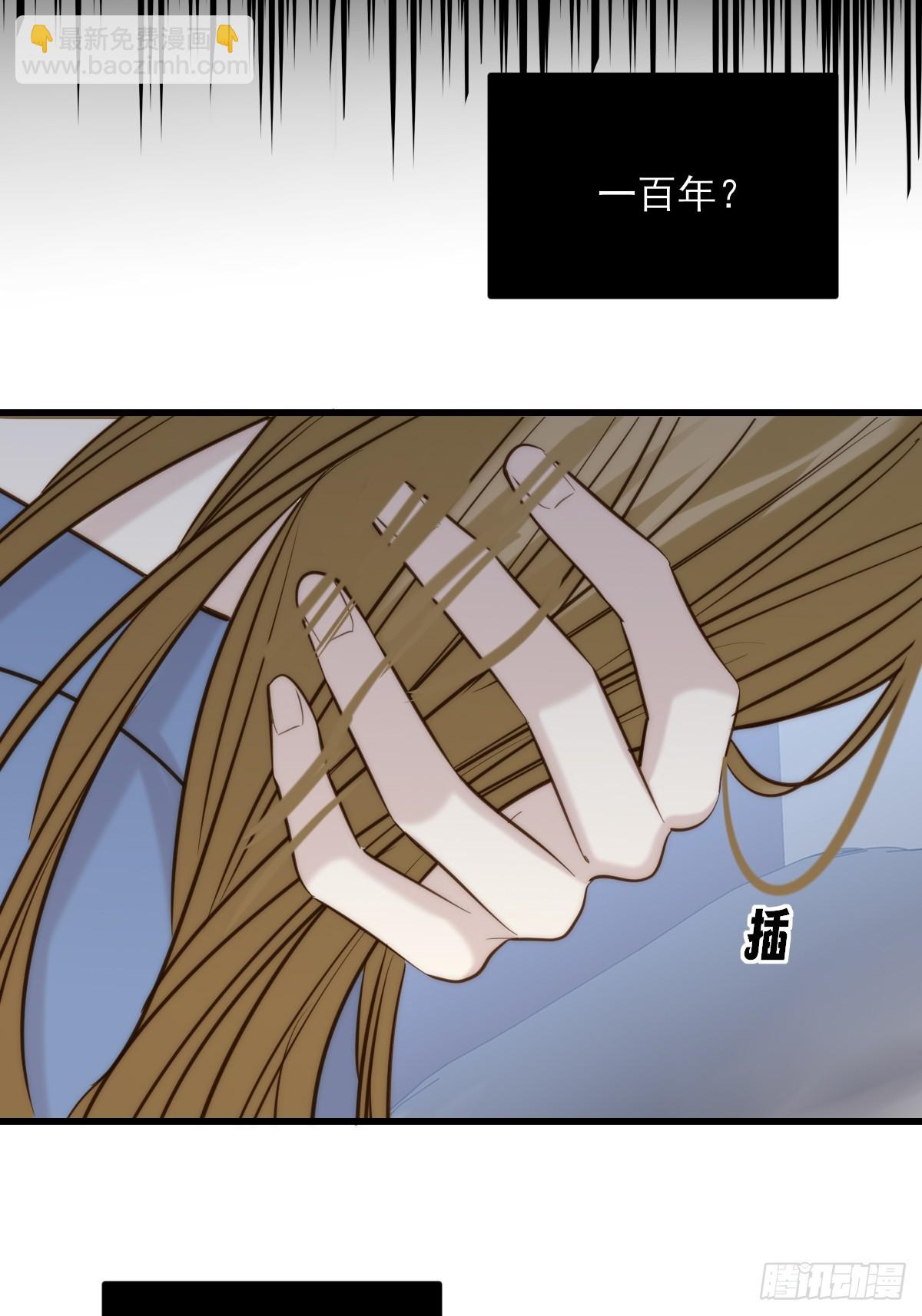贪爱(1/2)-第165话