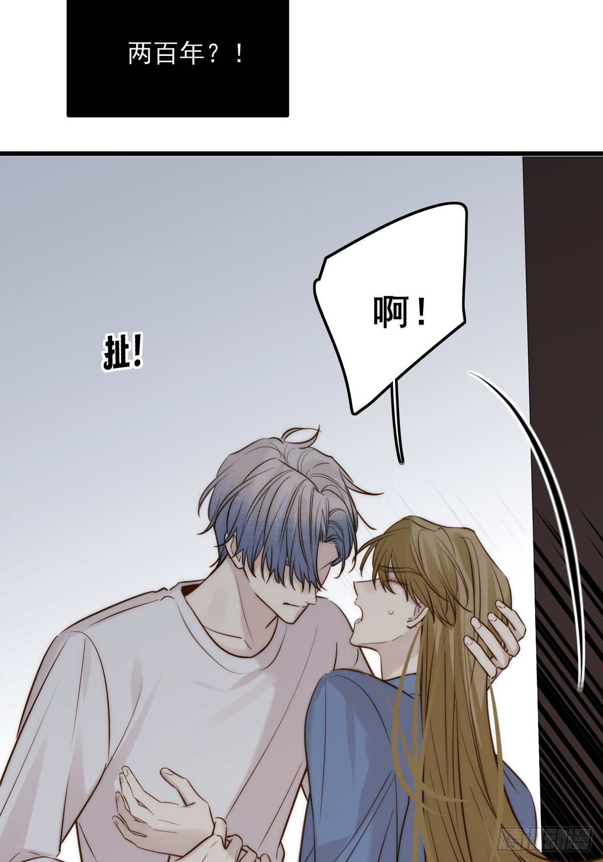 贪爱(1/2)-第165话