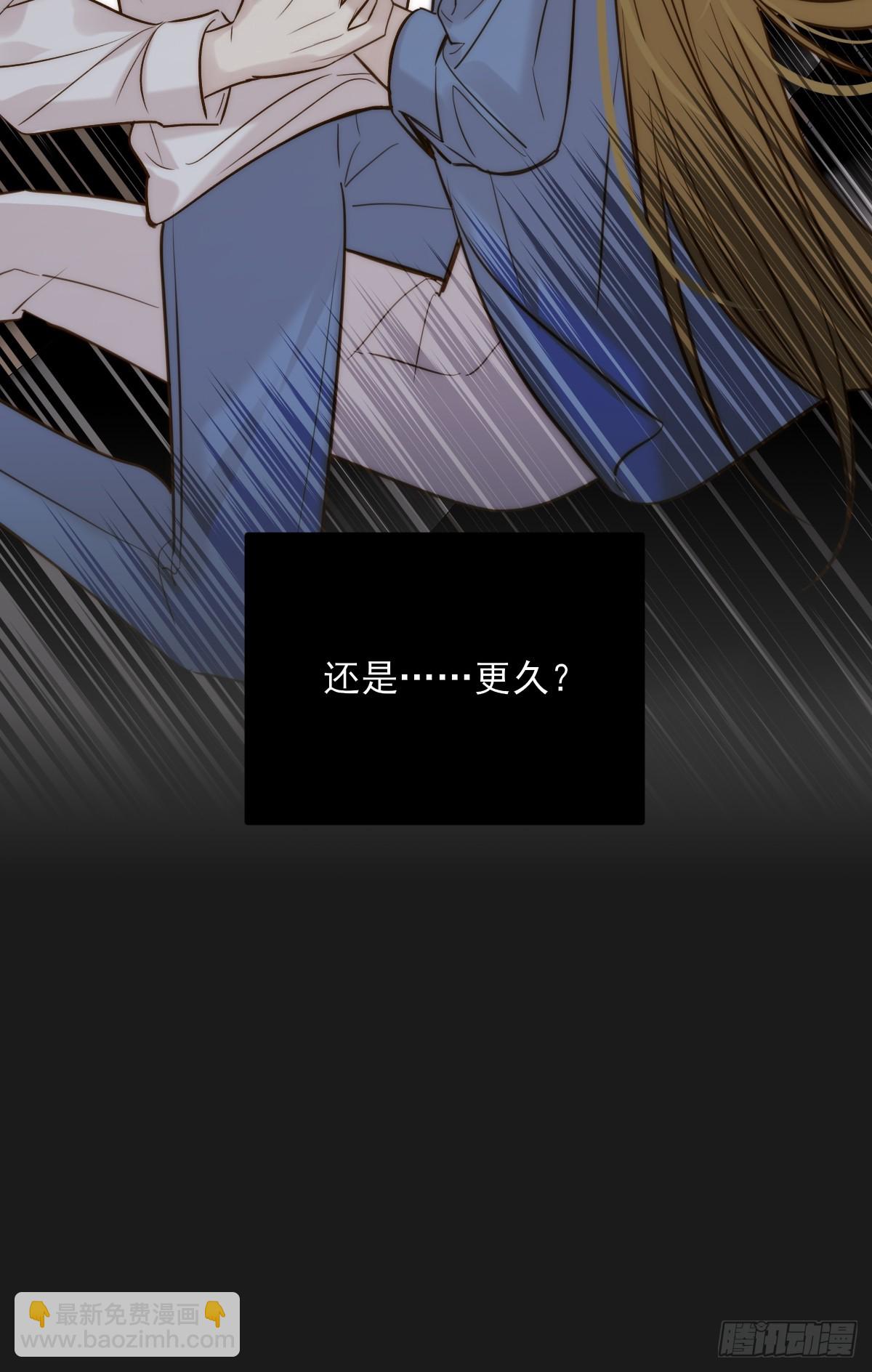 贪爱(1/2)-第165话