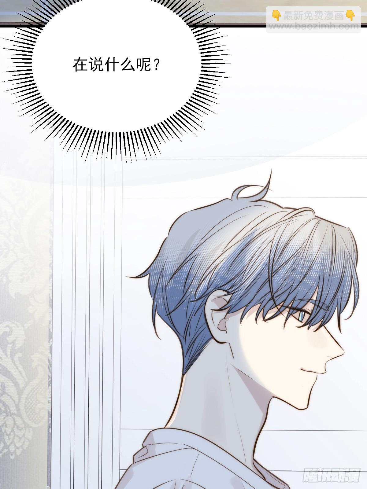 贪爱(1/2)-第165话