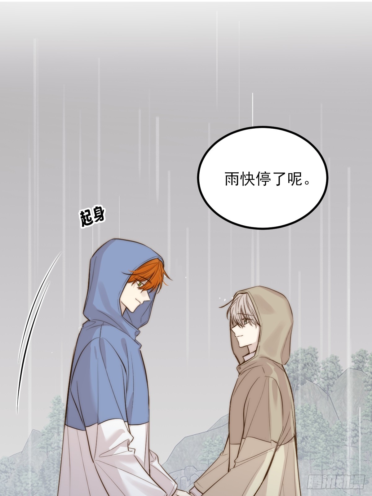 第三劫(1/2)-第167话