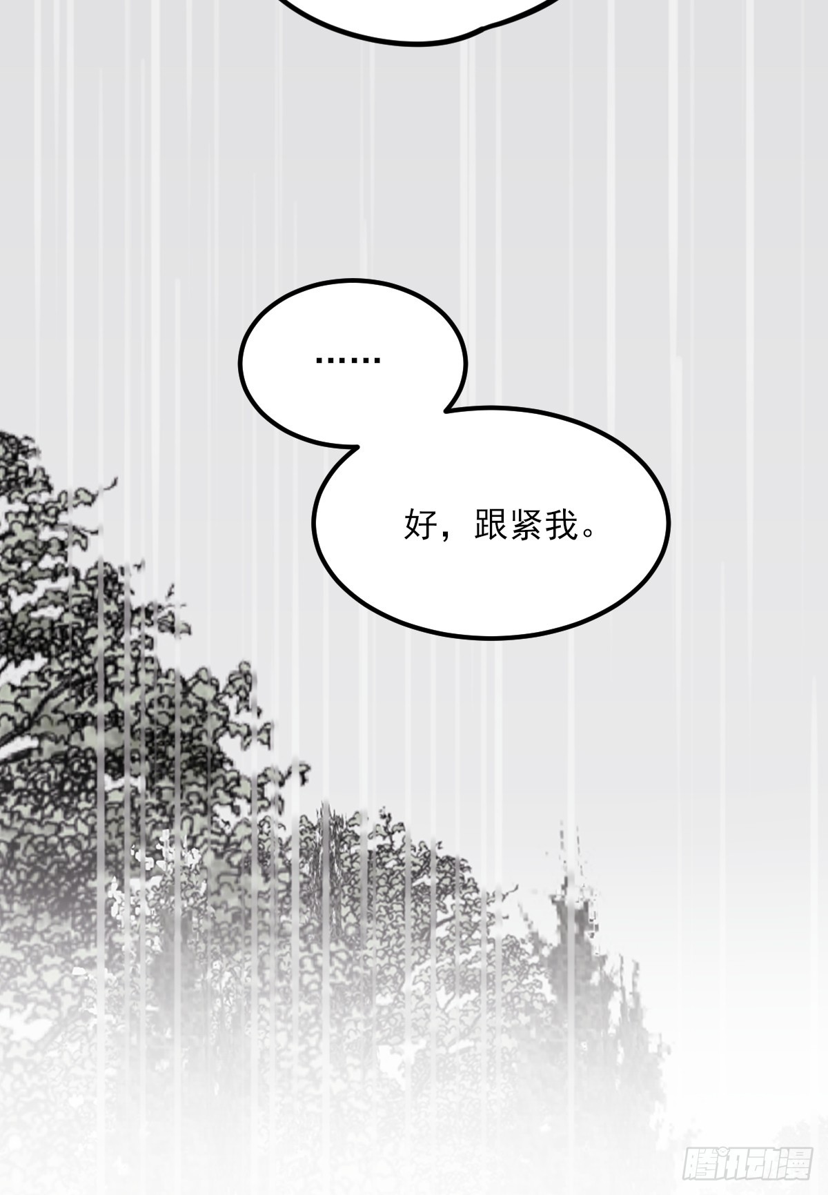 第三劫(1/2)-第167话