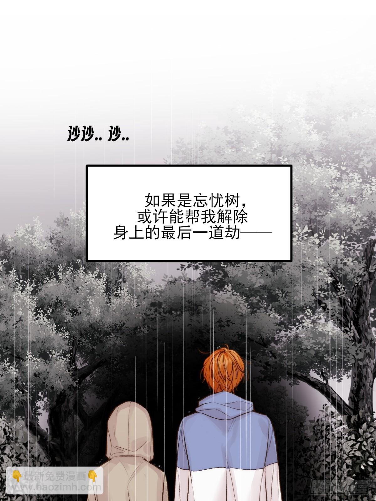 第三劫(1/2)-第167话