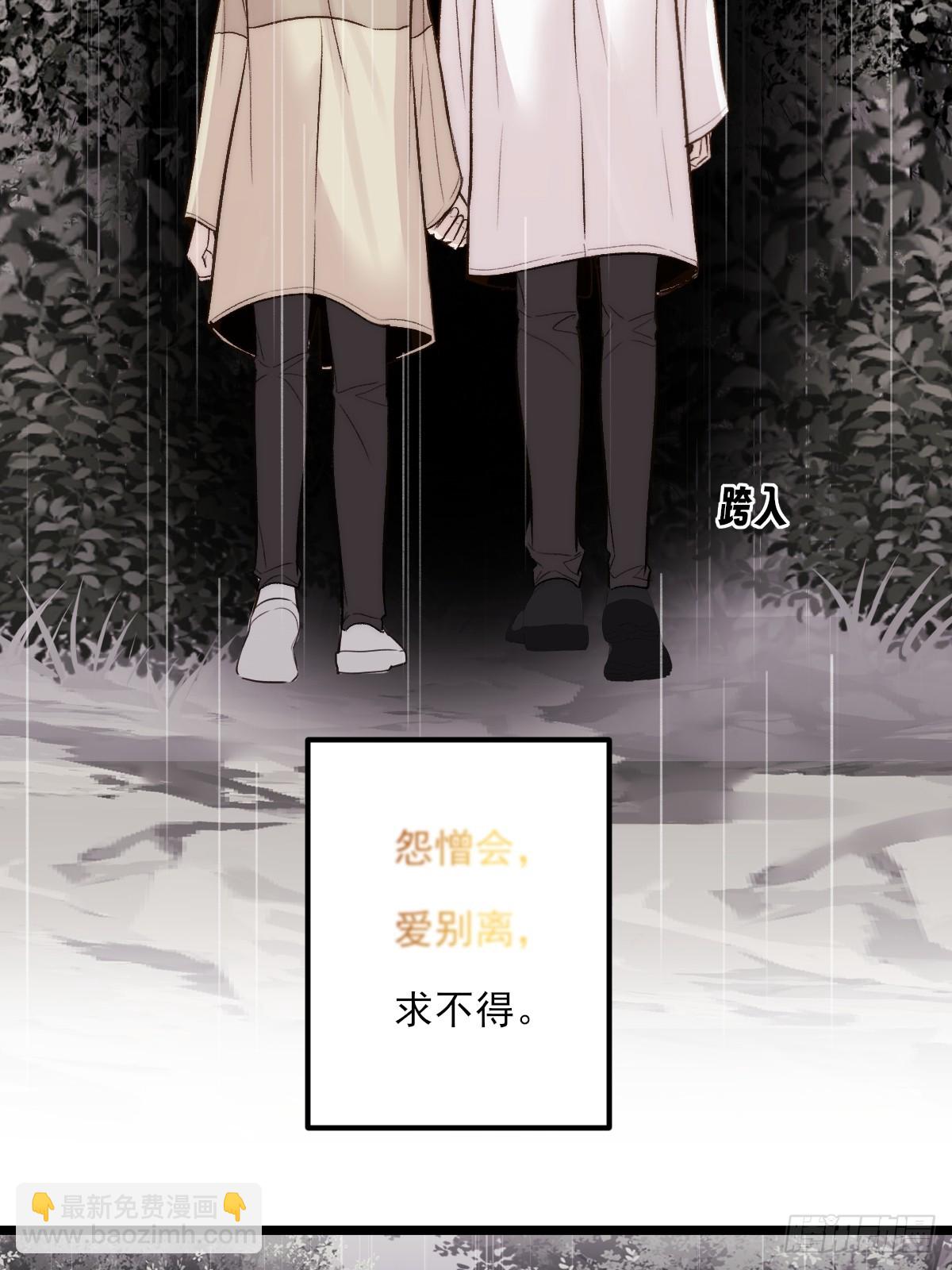 第三劫(1/2)-第167话