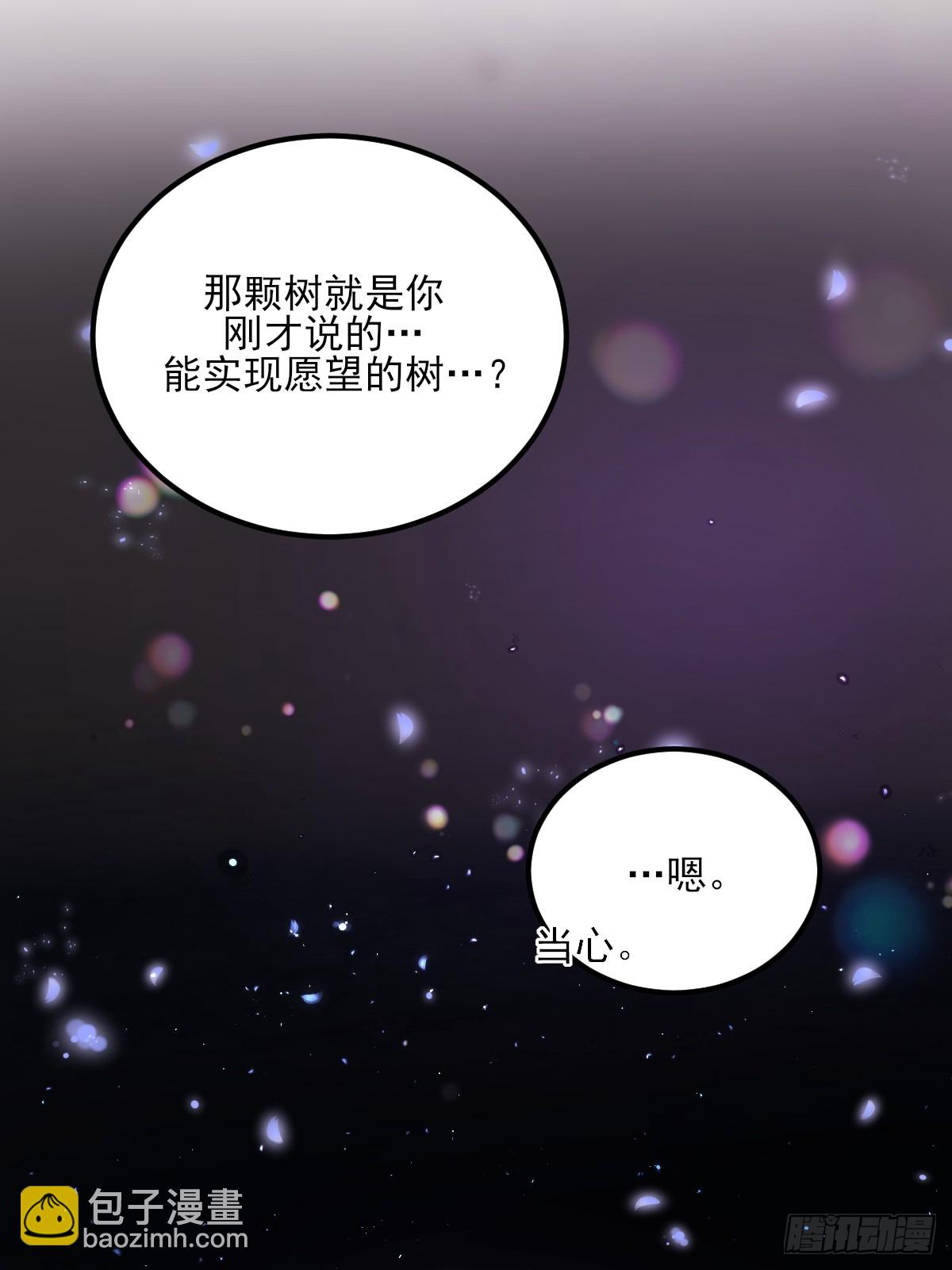 第三劫(1/2)-第167话
