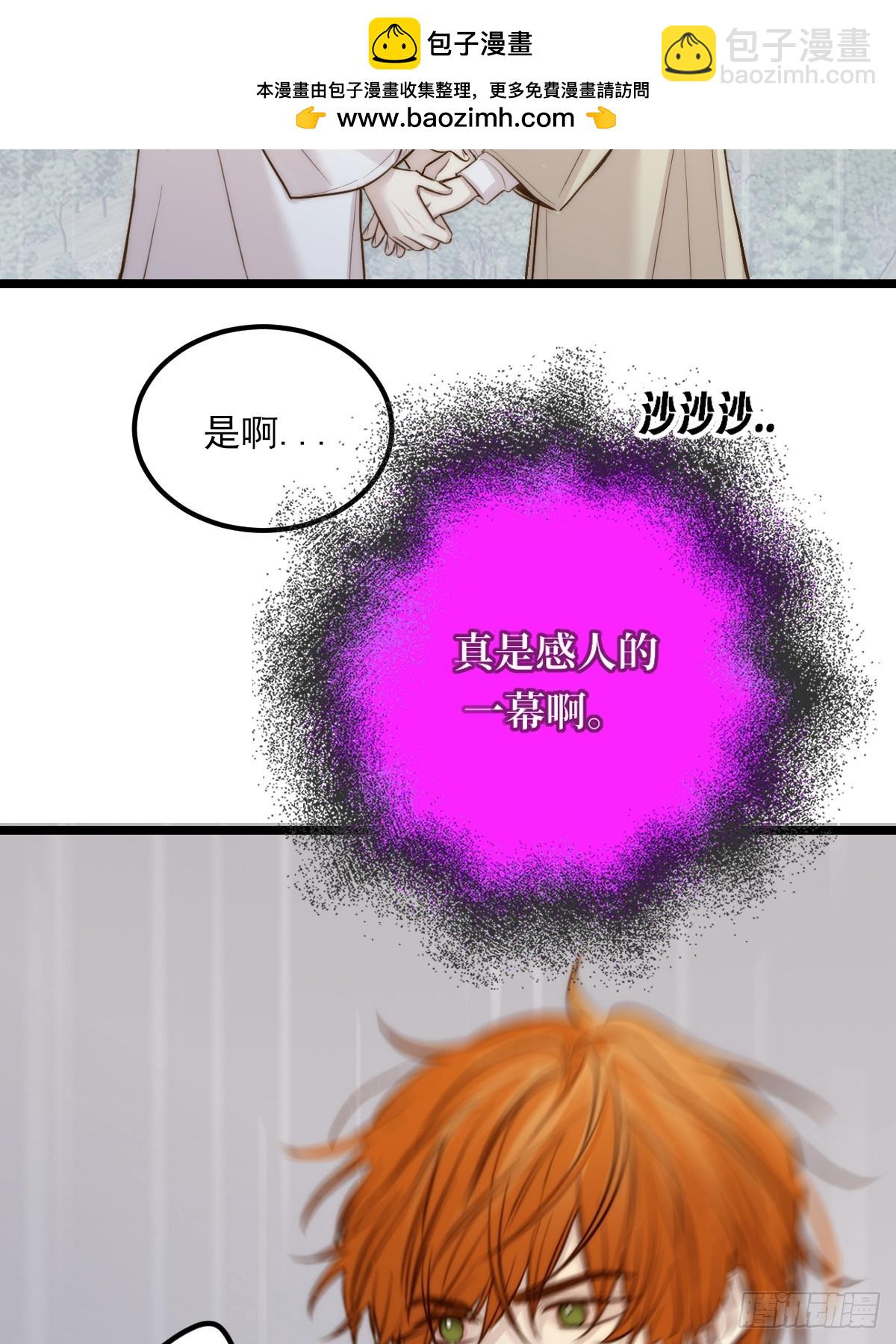 第三劫(1/2)-第167话