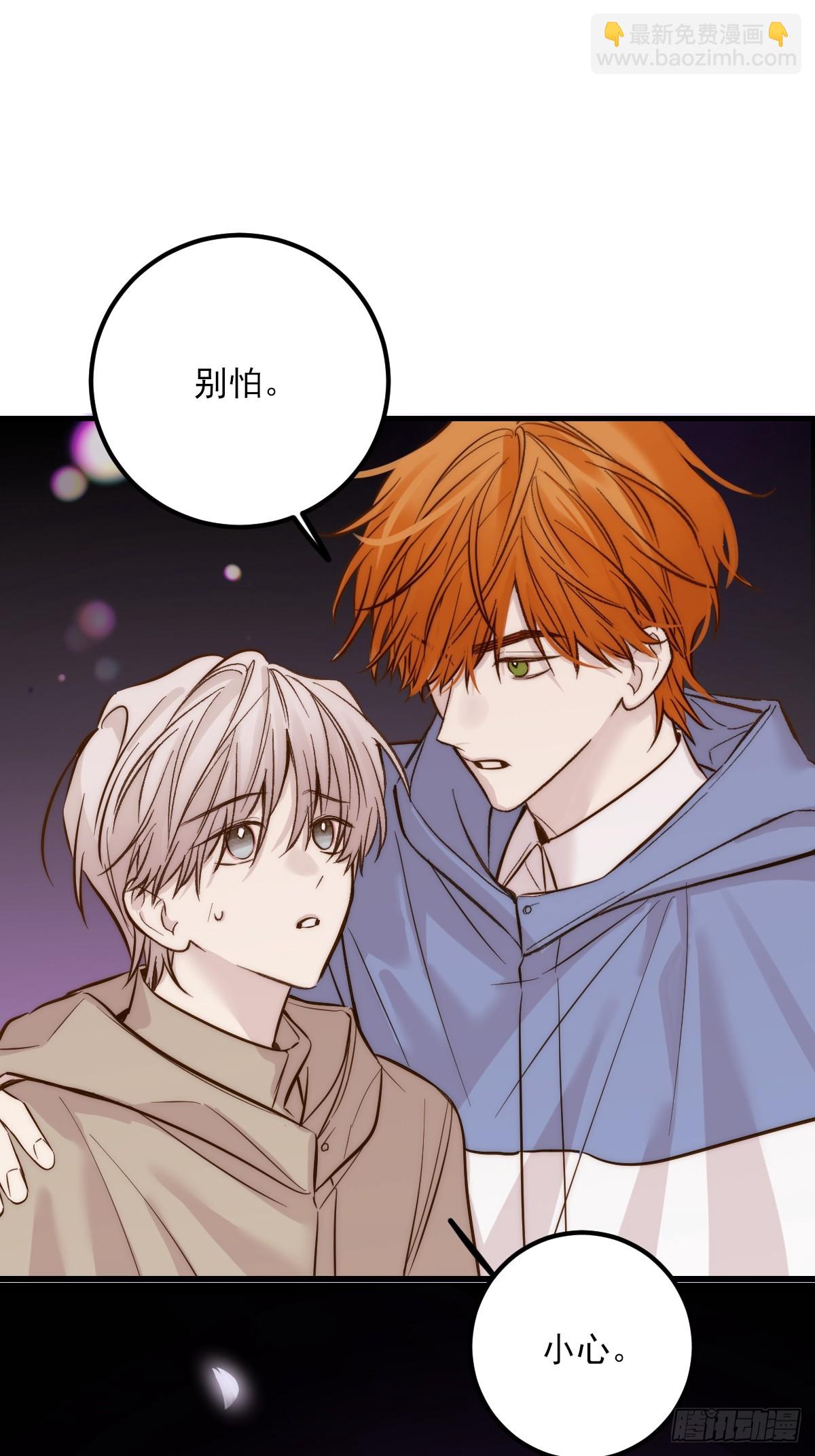 第三劫(1/2)-第167话