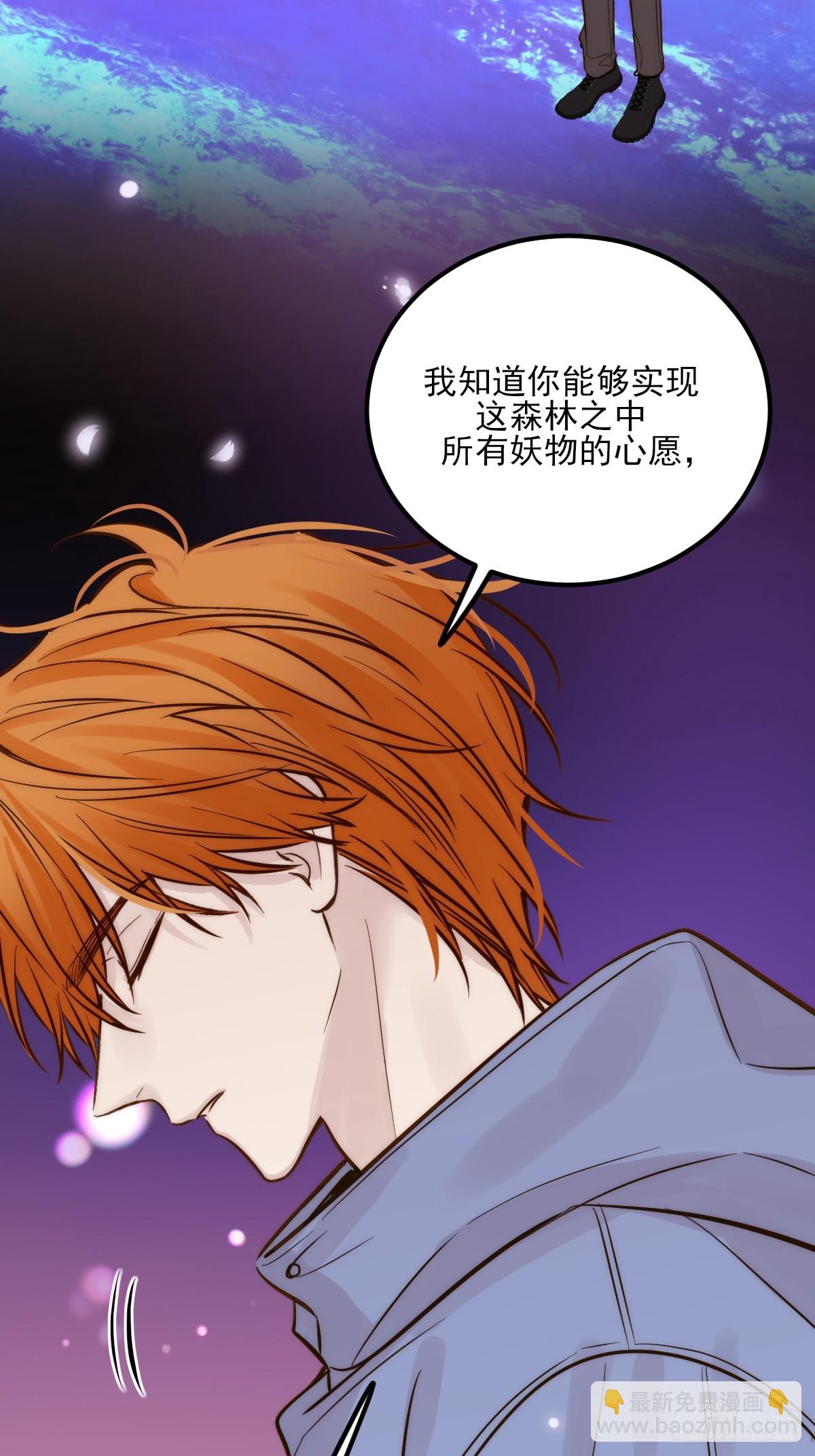 第三劫(1/2)-第167话