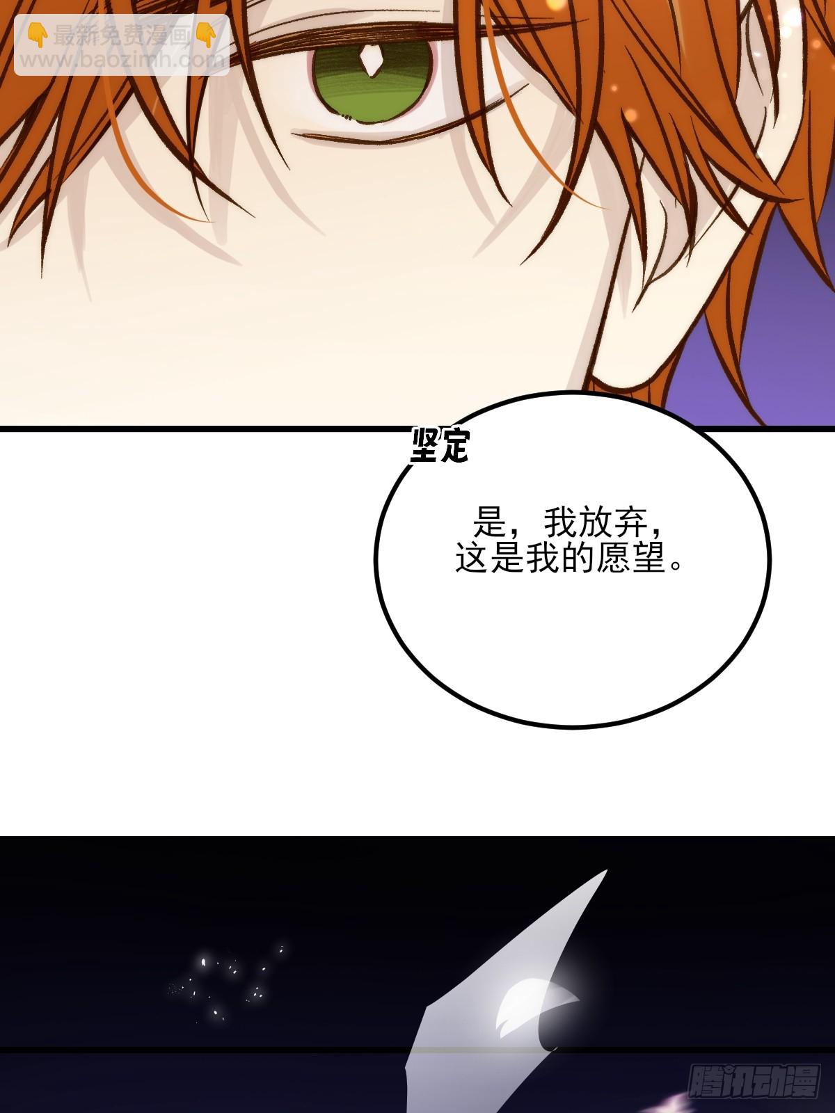 第三劫(1/2)-第167话