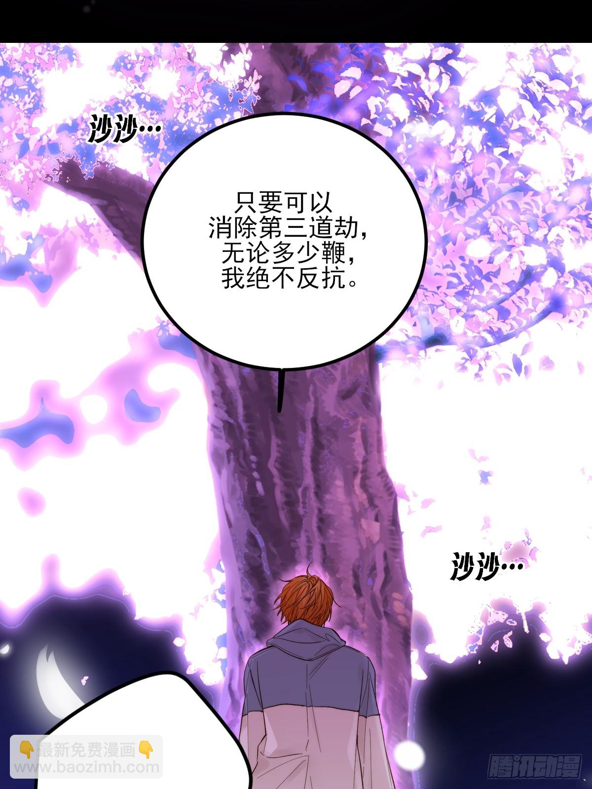 第三劫(1/2)-第167话