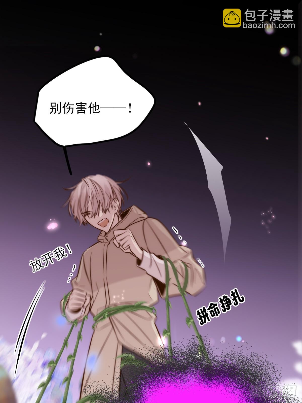 第三劫(1/2)-第167话