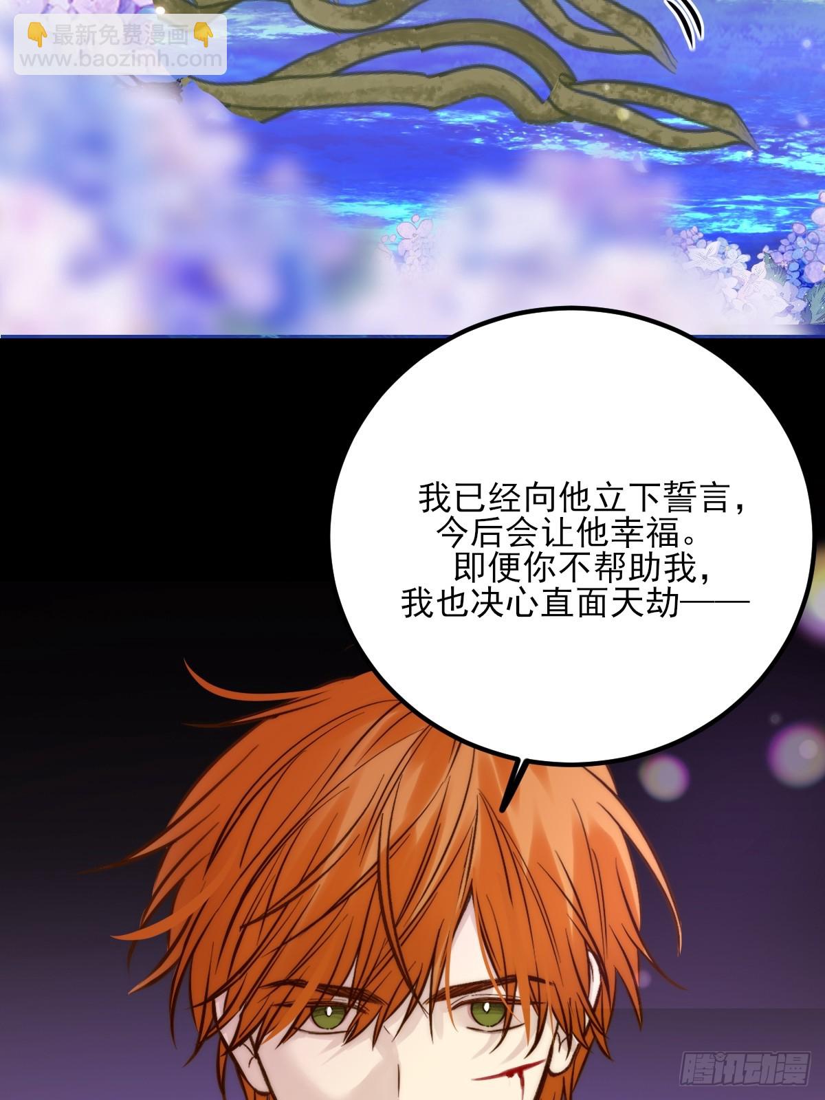 第三劫(1/2)-第167话